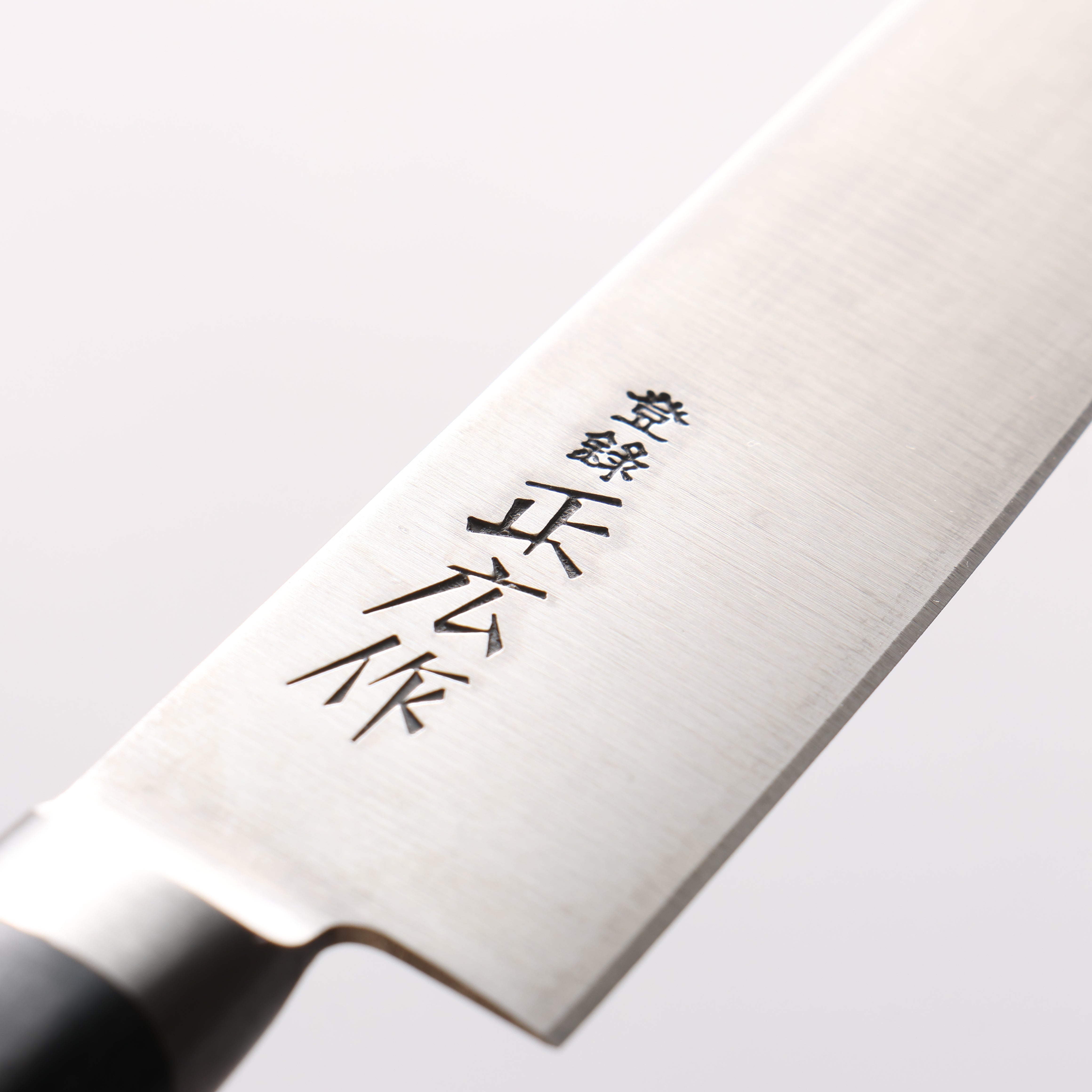 Masahiro ZCD-U Steel Petty-Utility - Seisuke Knife