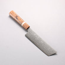  Ryusen Fukakuryu Kai ATS314 63 Layer Damascus Nakiri 155mm Stabilized White Birch with White Ring Handle