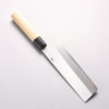 Sakai Kikumori White Steel No.1 Nakiri 180mm Magnolia (Ferrule: Water Buffalo Horn) Handle - Seisuke Knife - Slide 2