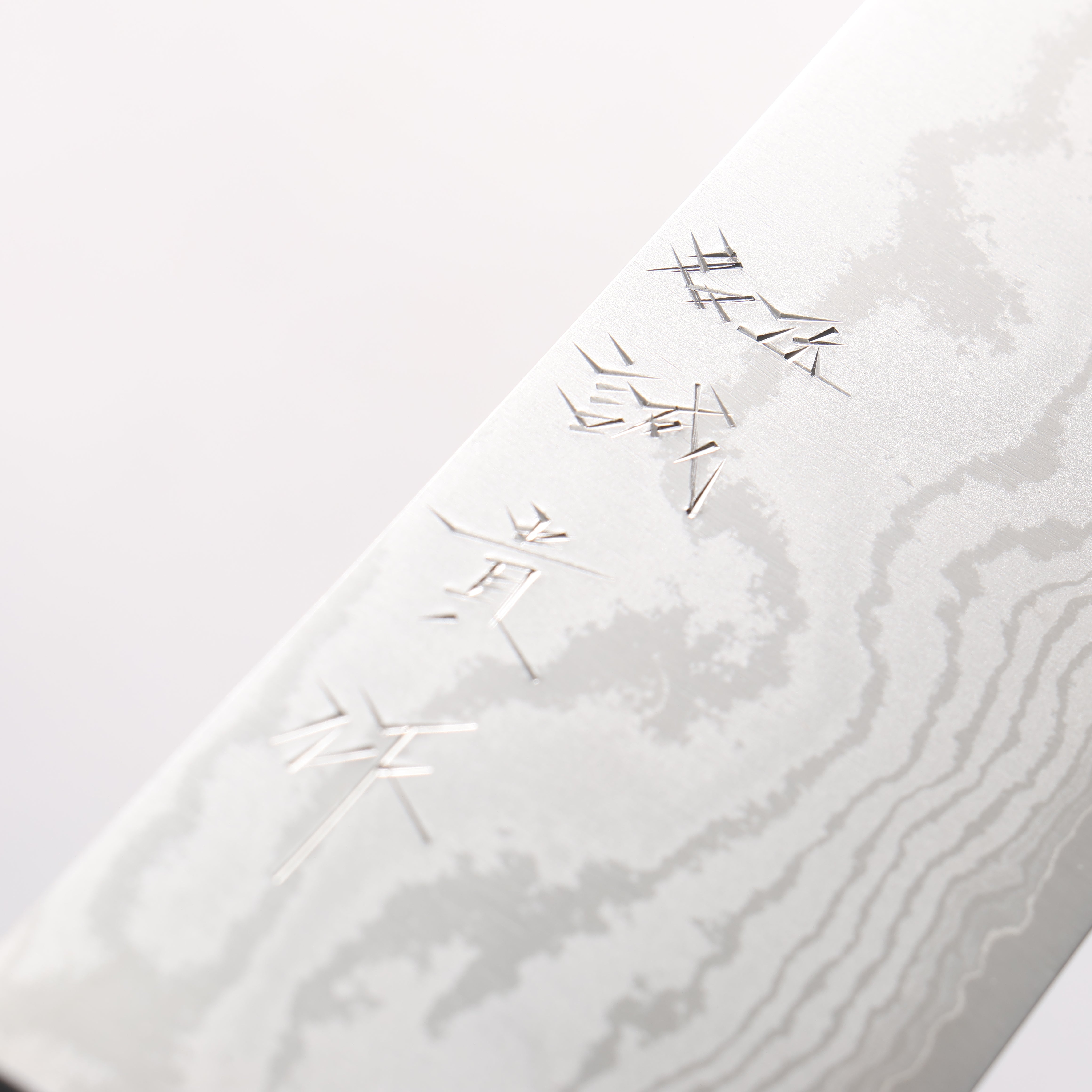 Shigeki Tanaka VG10 17 Layer Damascus Nakiri 165mm Walnut Handle - Seisuke Knife