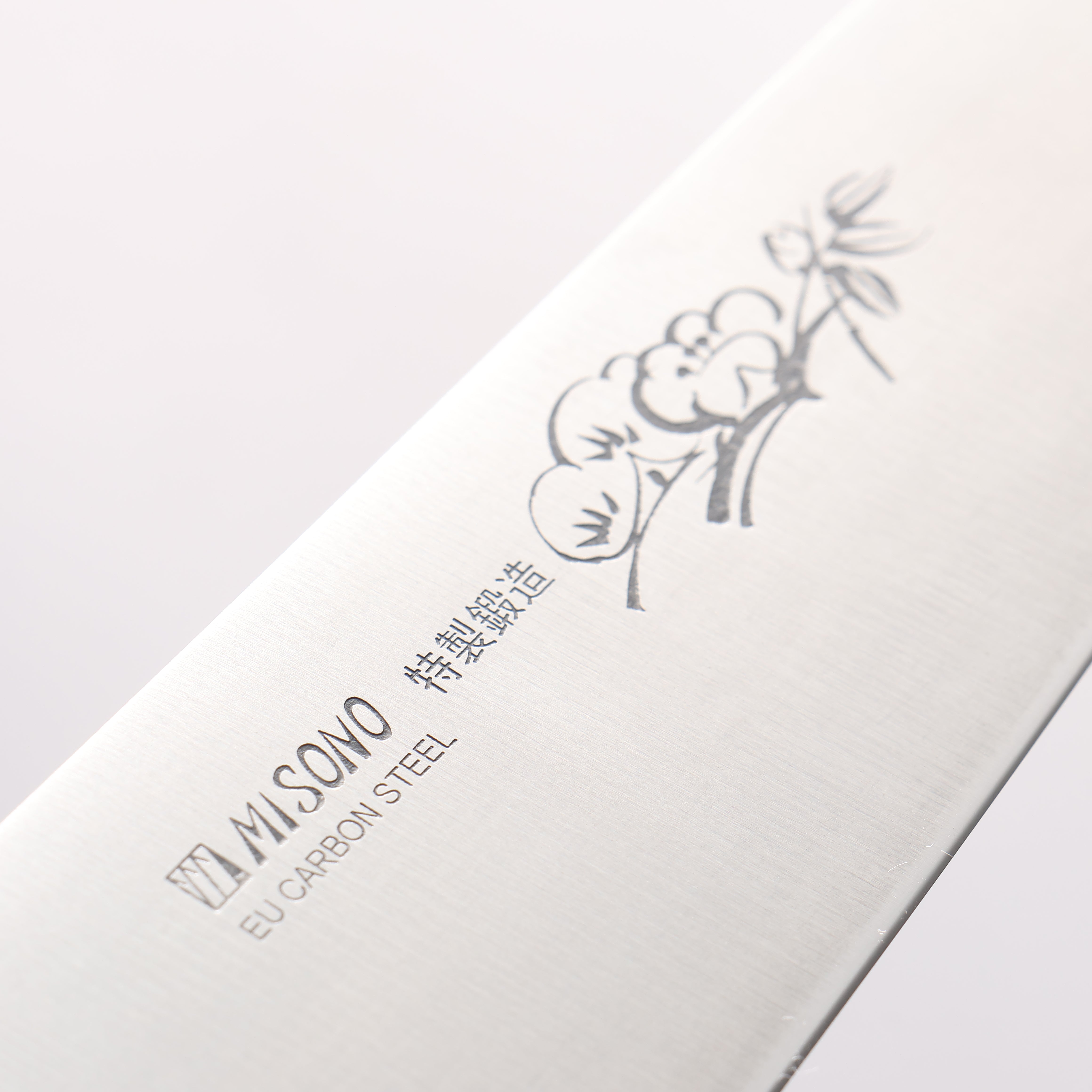 Misono Swedish Carbon Steel Ume Engraving Gyuto 210mm