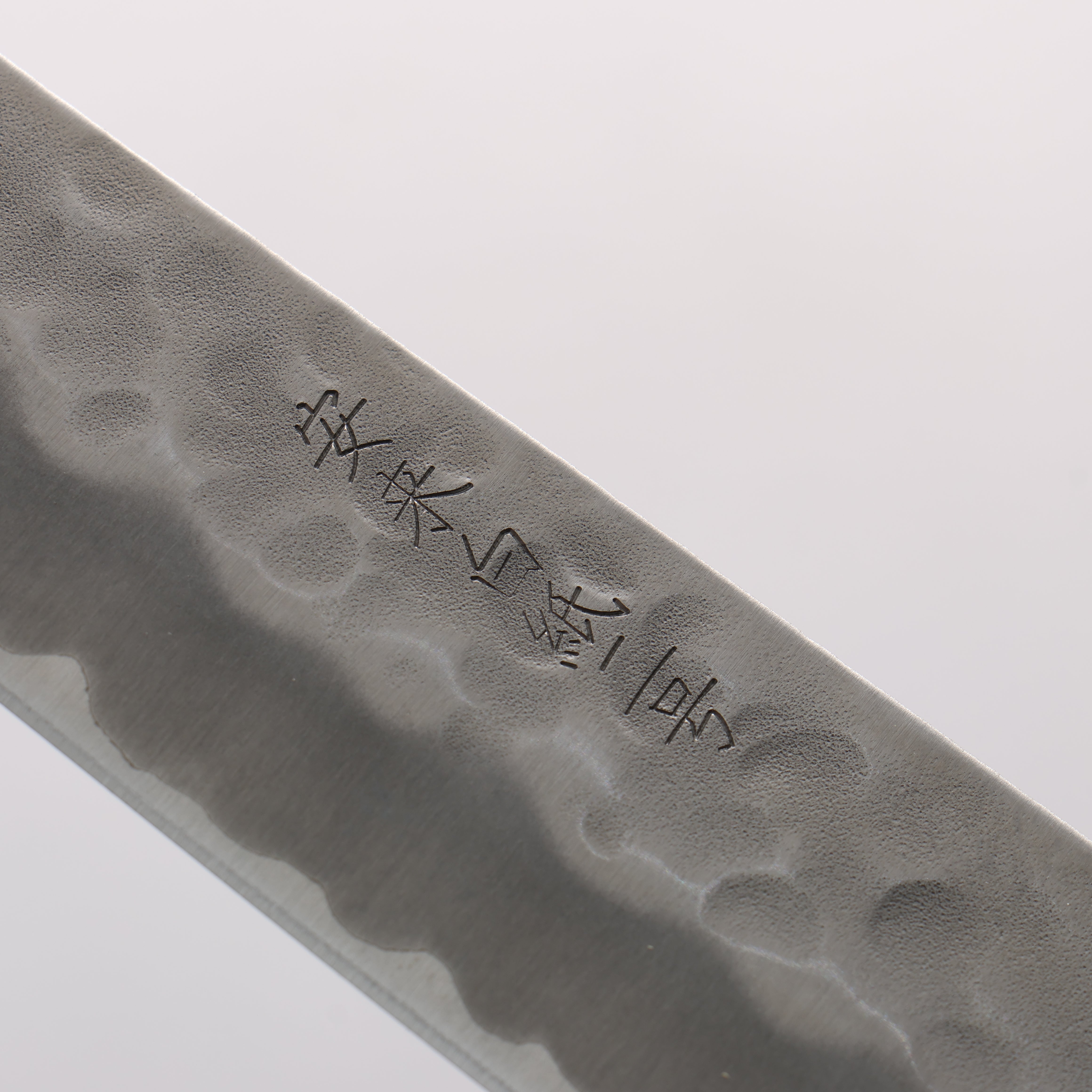 Oul White Steel No.2 Hammered Sujihiki 240mm Keyaki Elm Handle - Seisuke Knife