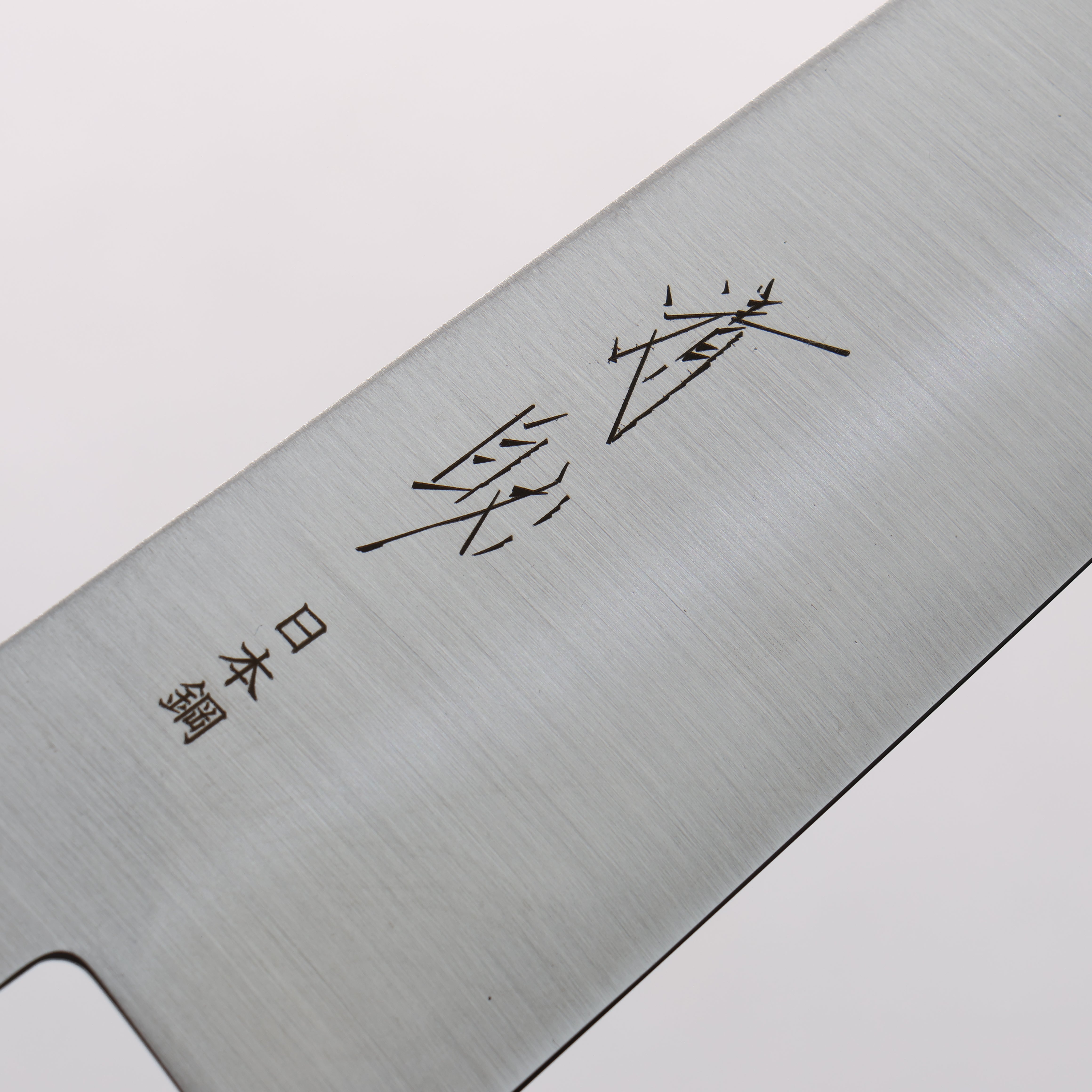 Seisuke SK-4 Gyuto 180mm Lacquered Oak Handle - Seisuke Knife