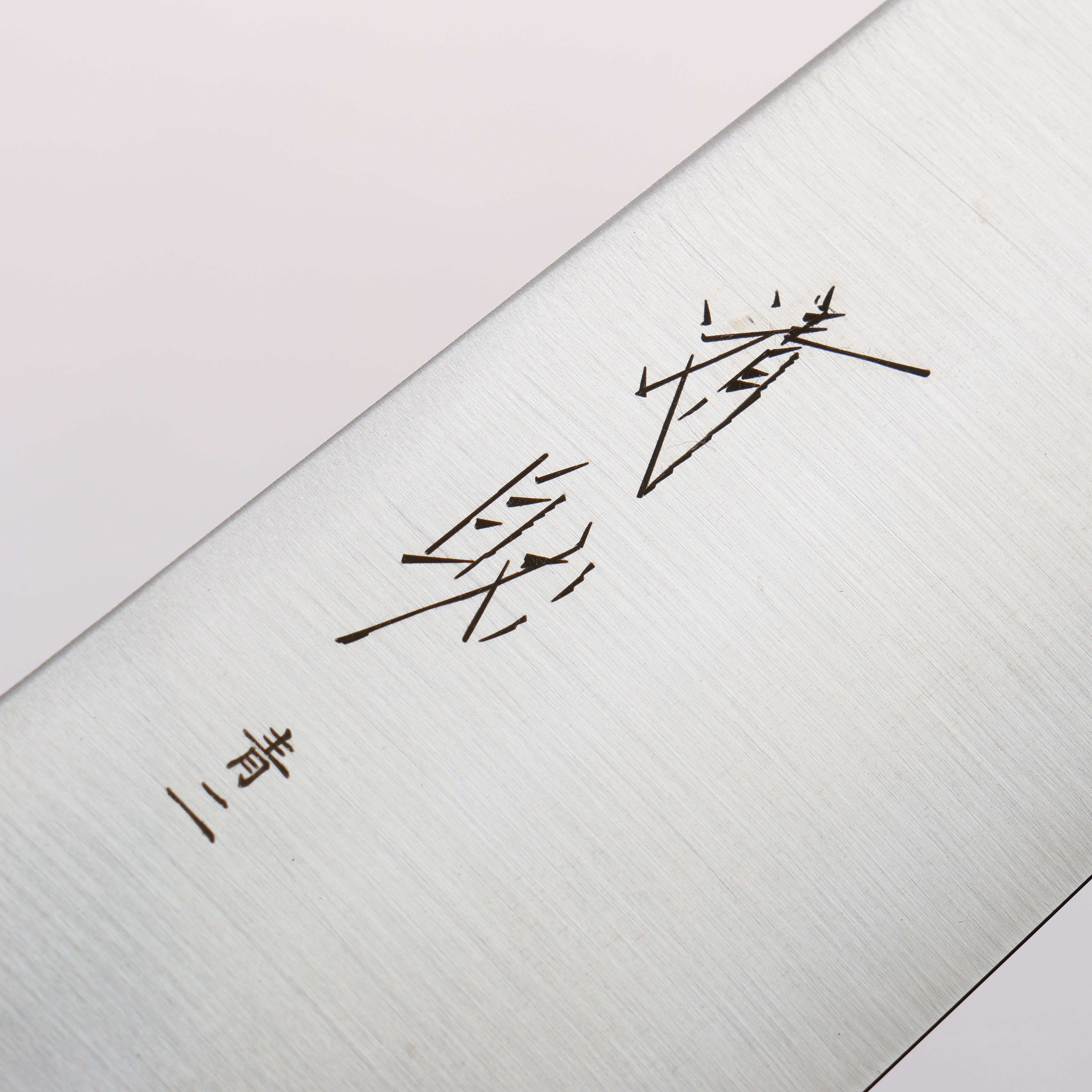 Seisuke Blue Steel No.2 Kiritsuke Gyuto 180mm Smokey Red Oak Handle - Seisuke Knife