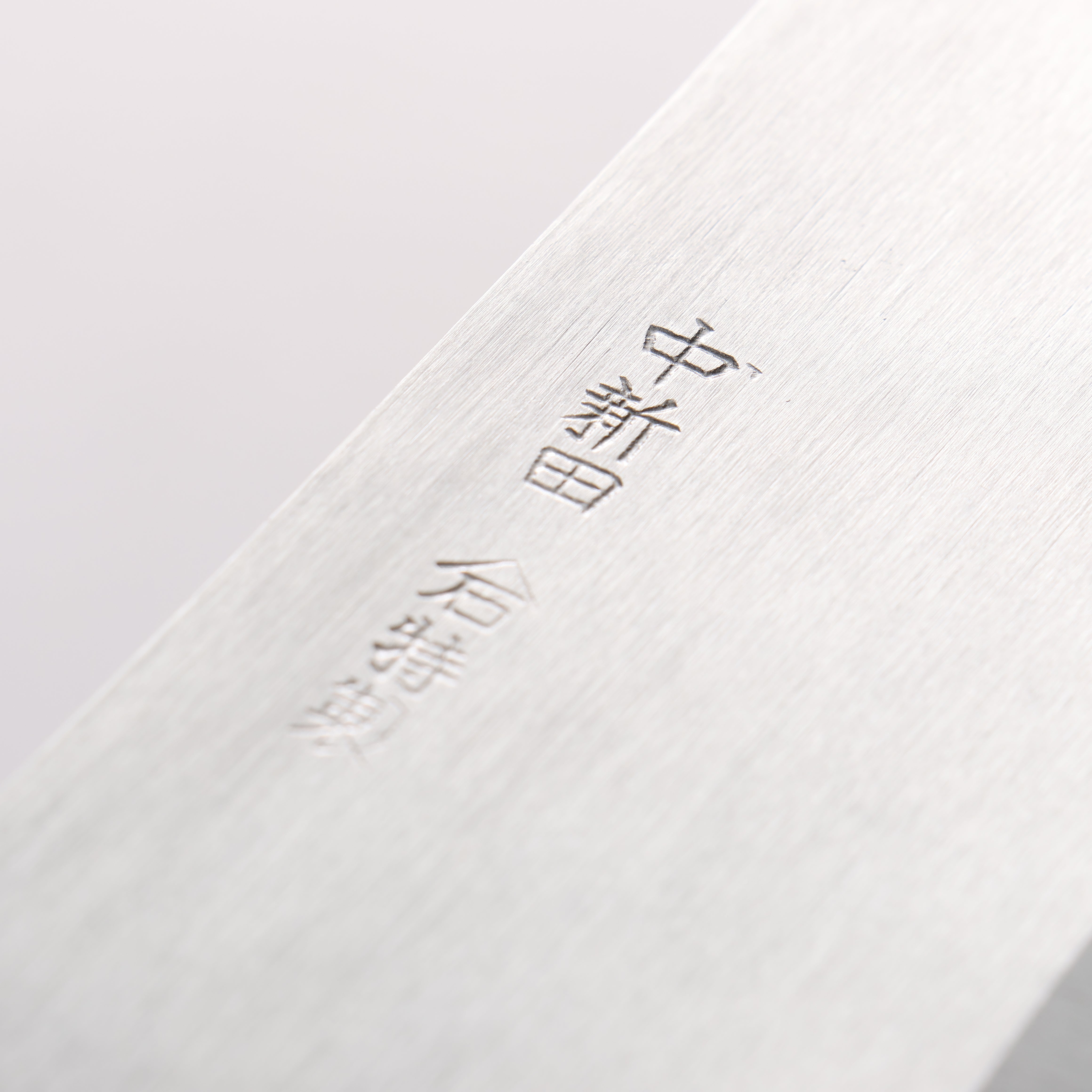 Nakaniida White Steel No.2 Migaki Polish Finish Nakiri 165mm Magnolia Handle - Seisuke Knife