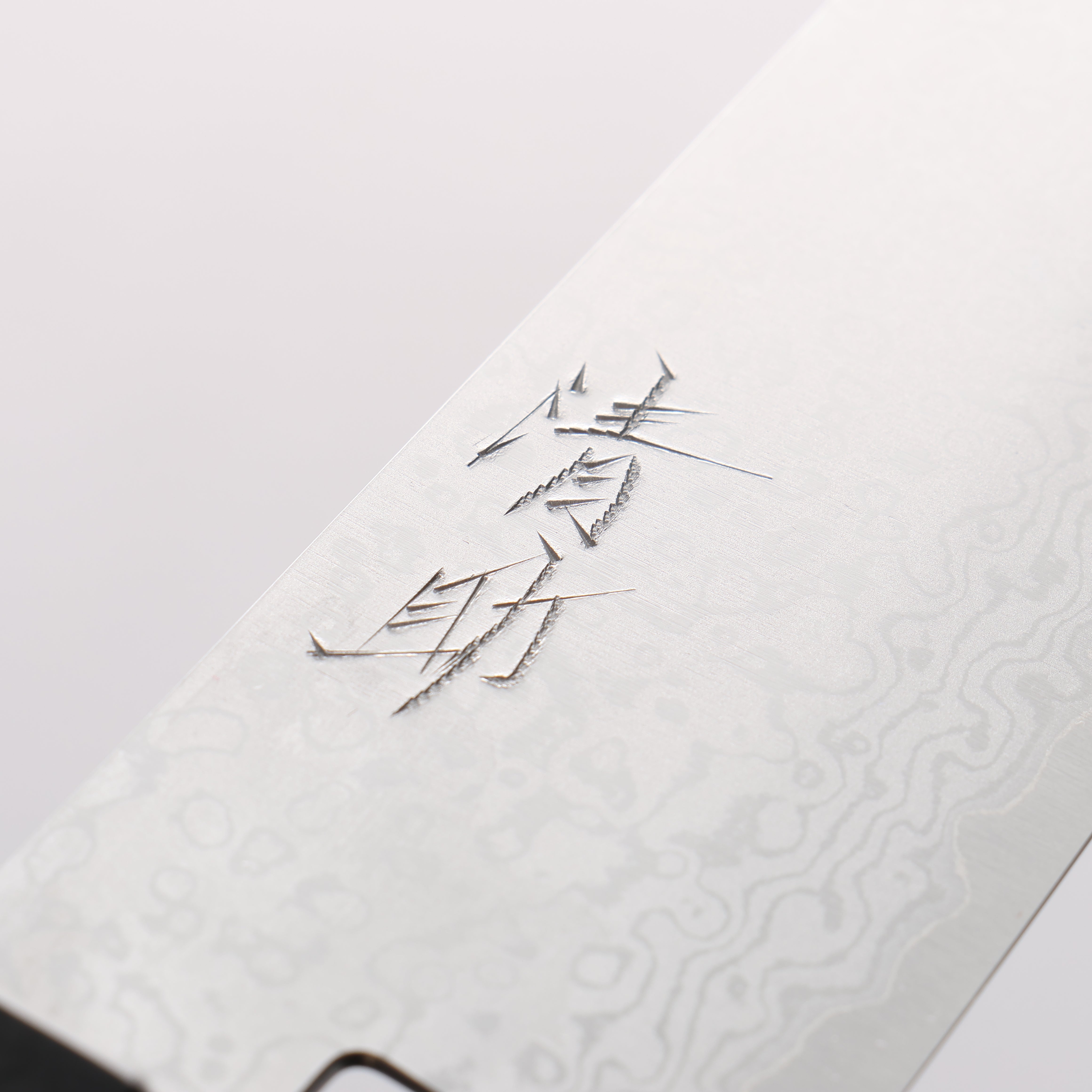 Seisuke VG10 Damascus Gyuto 180mm Walnut Handle - Seisuke Knife