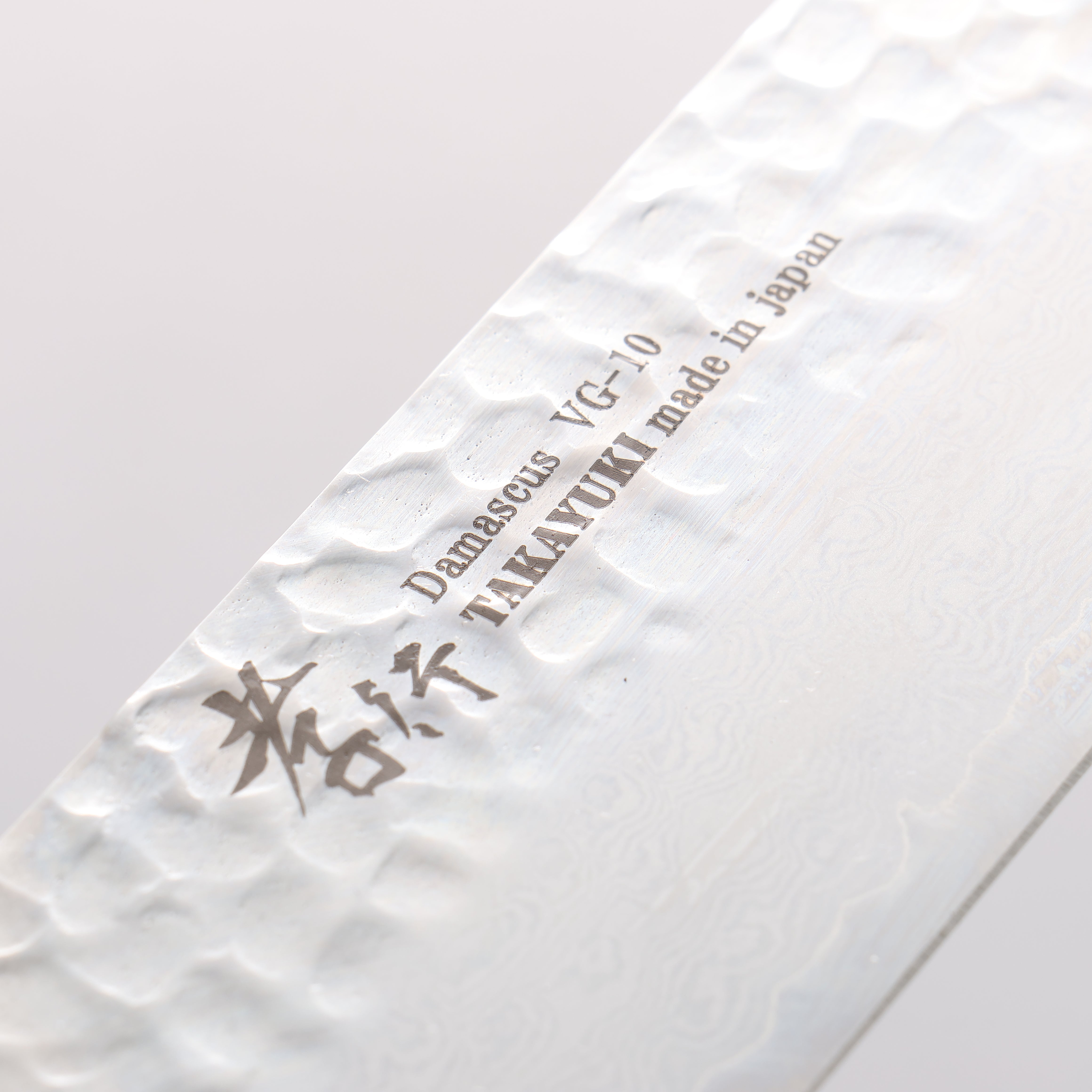 Sakai Takayuki VG10 33 Layer Damascus Nakiri 160mm with Lacquered (Kokushin) Live Oak Handle - Seisuke Knife