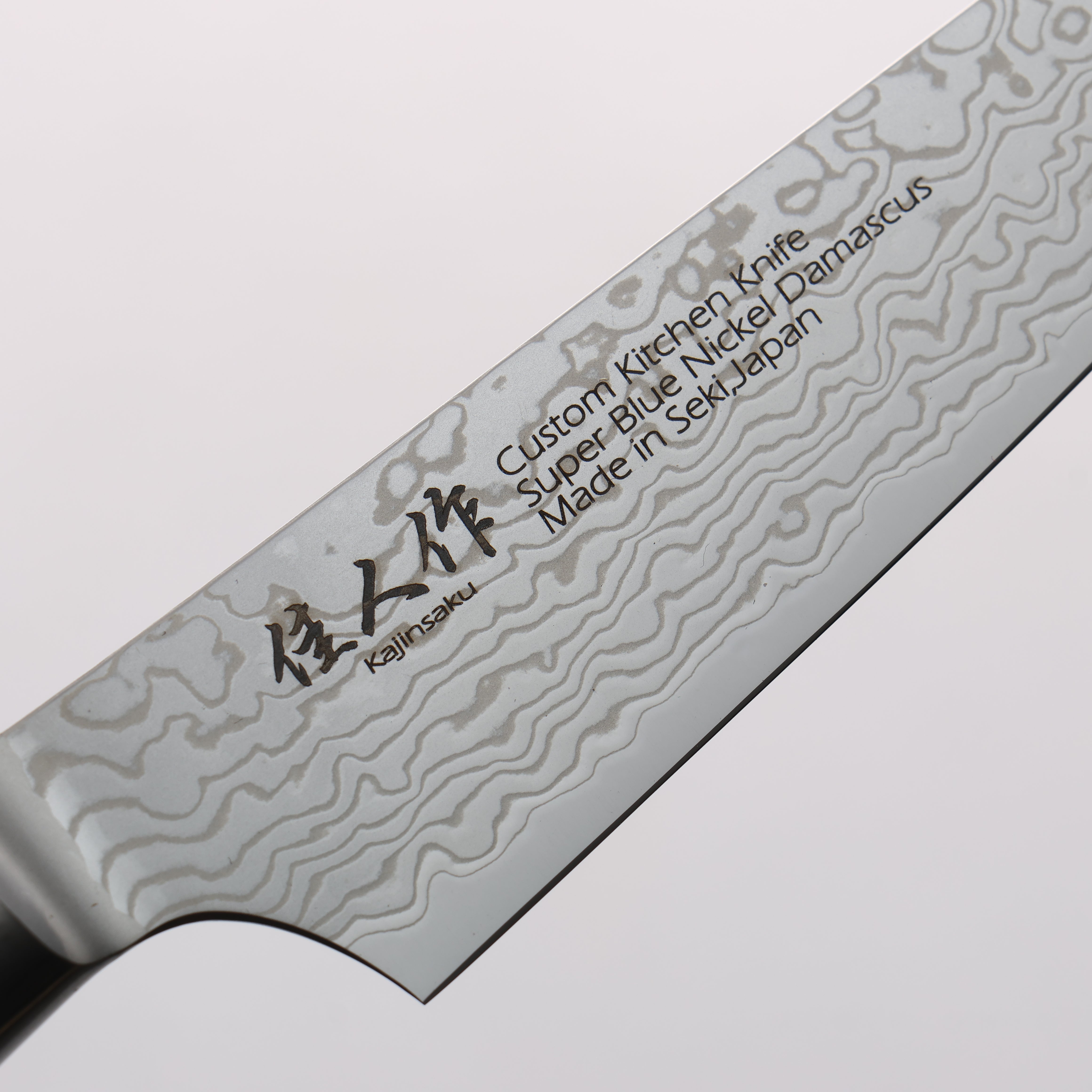 Kajin Blue Super Damascus Petty-Utility 120mm Mahogany Handle - Seisuke Knife
