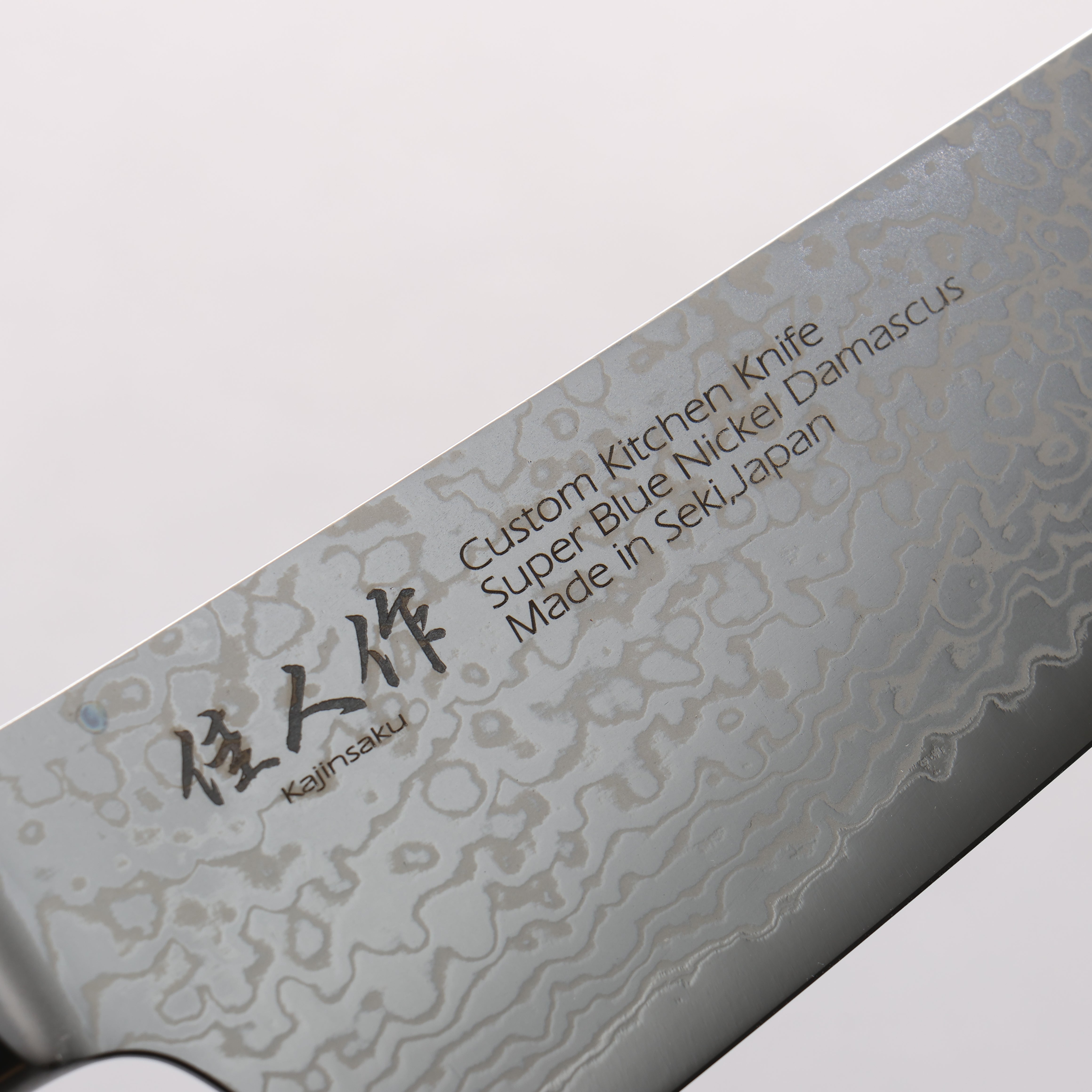 Kajin Blue Super Damascus Kiritsuke Santoku 180mm Mahogany Handle - Seisuke Knife