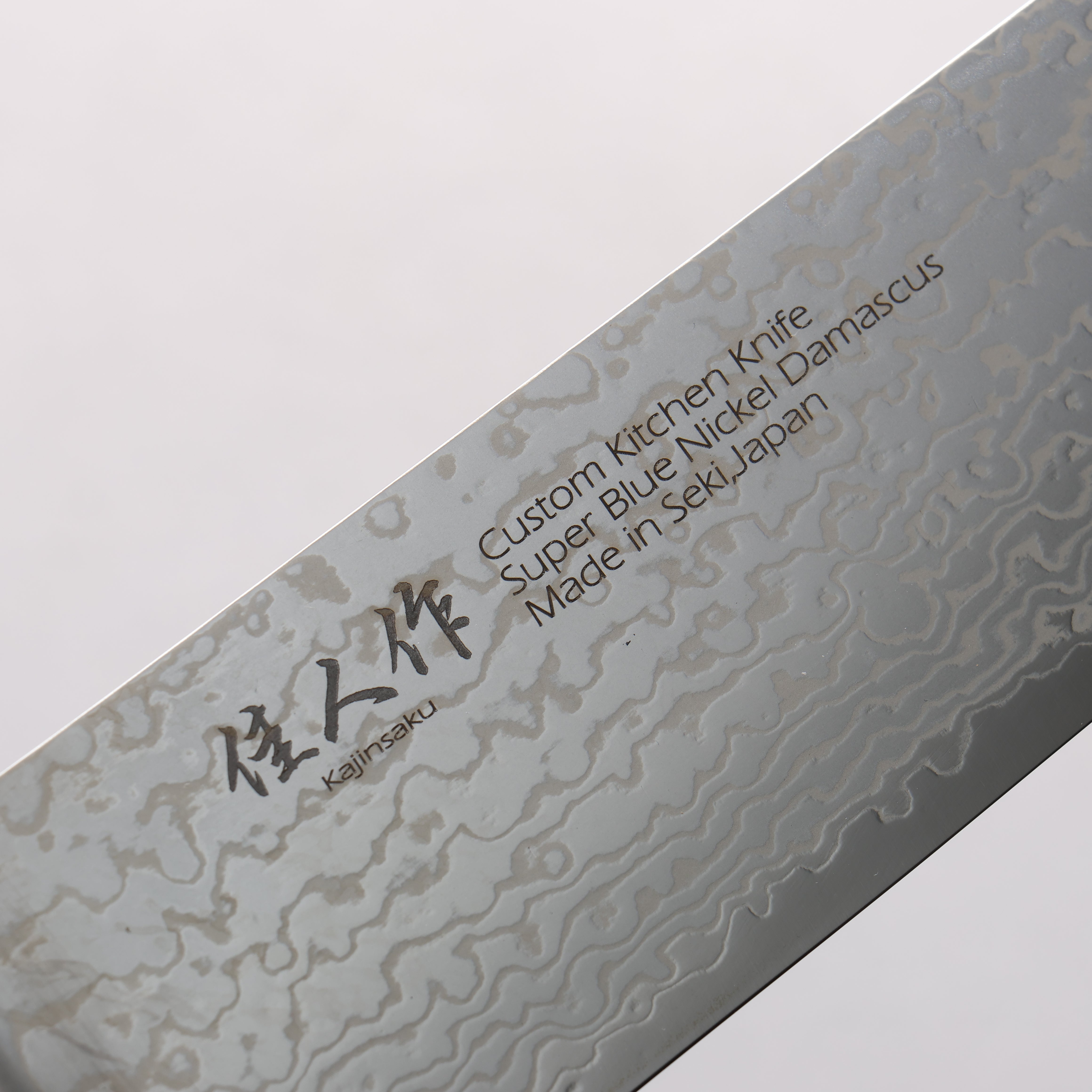 Kajin Blue Super Damascus Nakiri 175mm Mahogany Pakkawood Handle - Seisuke Knife