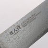 Kajin Blue Super Damascus Nakiri 175mm Mahogany Handle - Seisuke Knife - Slide 3