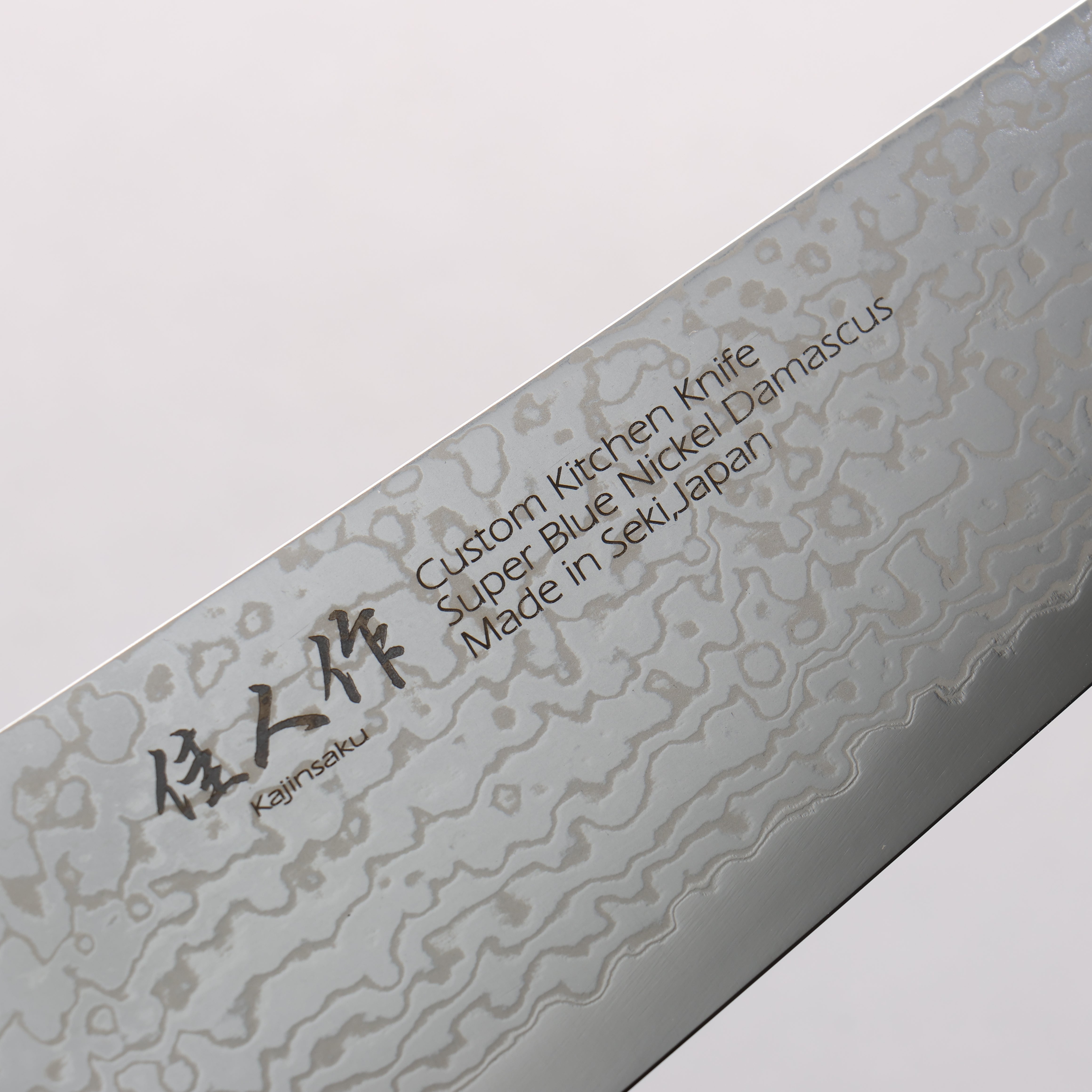 Kajin Blue Super Damascus Kiritsuke Gyuto 210mm Mahogany Handle - Seisuke Knife