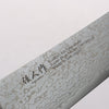 Kajin Blue Super Damascus Gyuto 210mm Mahogany Handle - Seisuke Knife - Slide 3