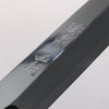Tessen by Tanaka Tamahagane Mirrored Finish Yanagiba 270mm Ebony Wood Handle with Sheath - Seisuke Knife - Slide 3
