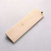 For large and thin blades Magnolia Sheath for 180mm Nakiri with Plywood pin - Seisuke Knife - Slide 1