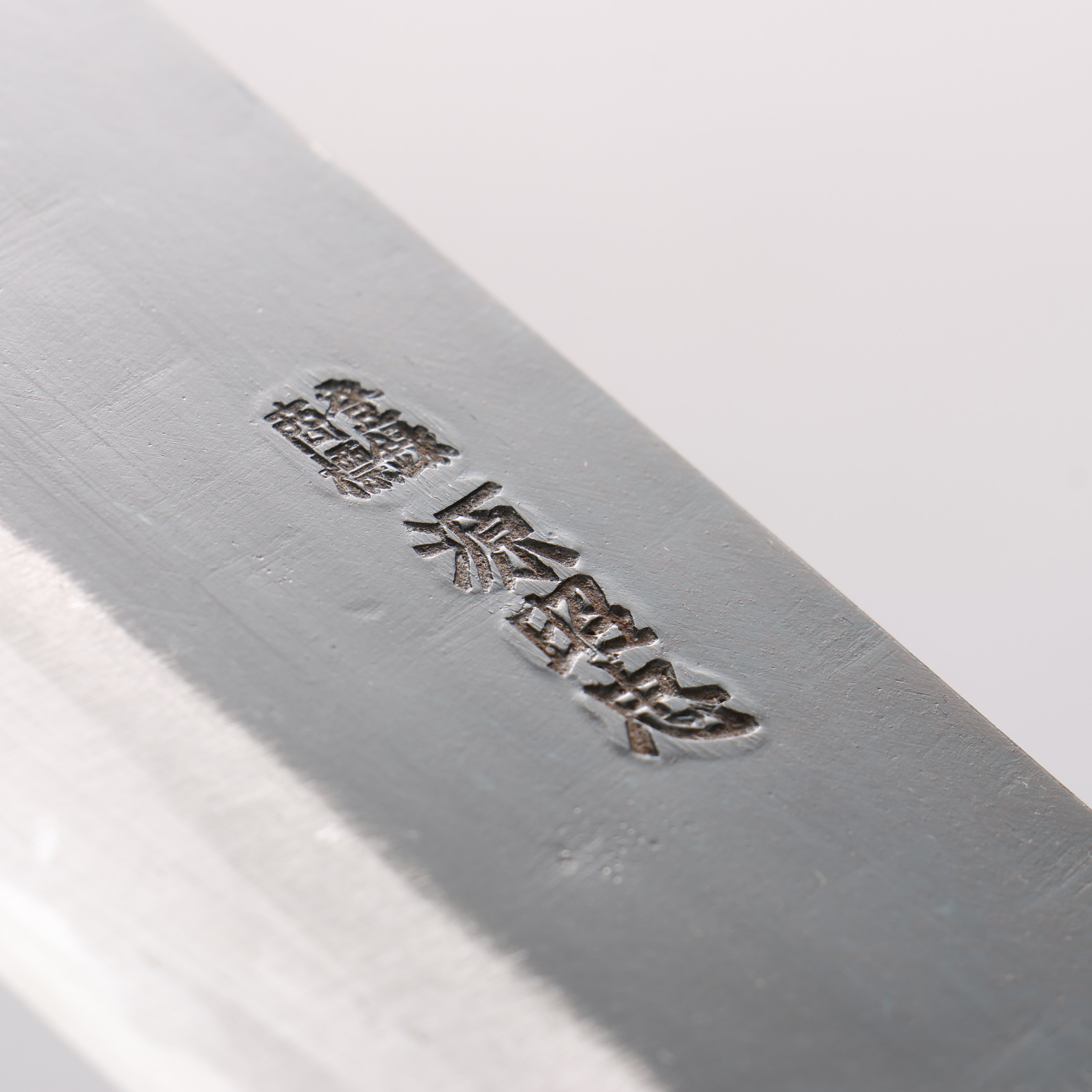 Minamoto Akitada White Steel No.2 Kurouchi Nakiri 165mm Magnolia Handle - Seisuke Knife