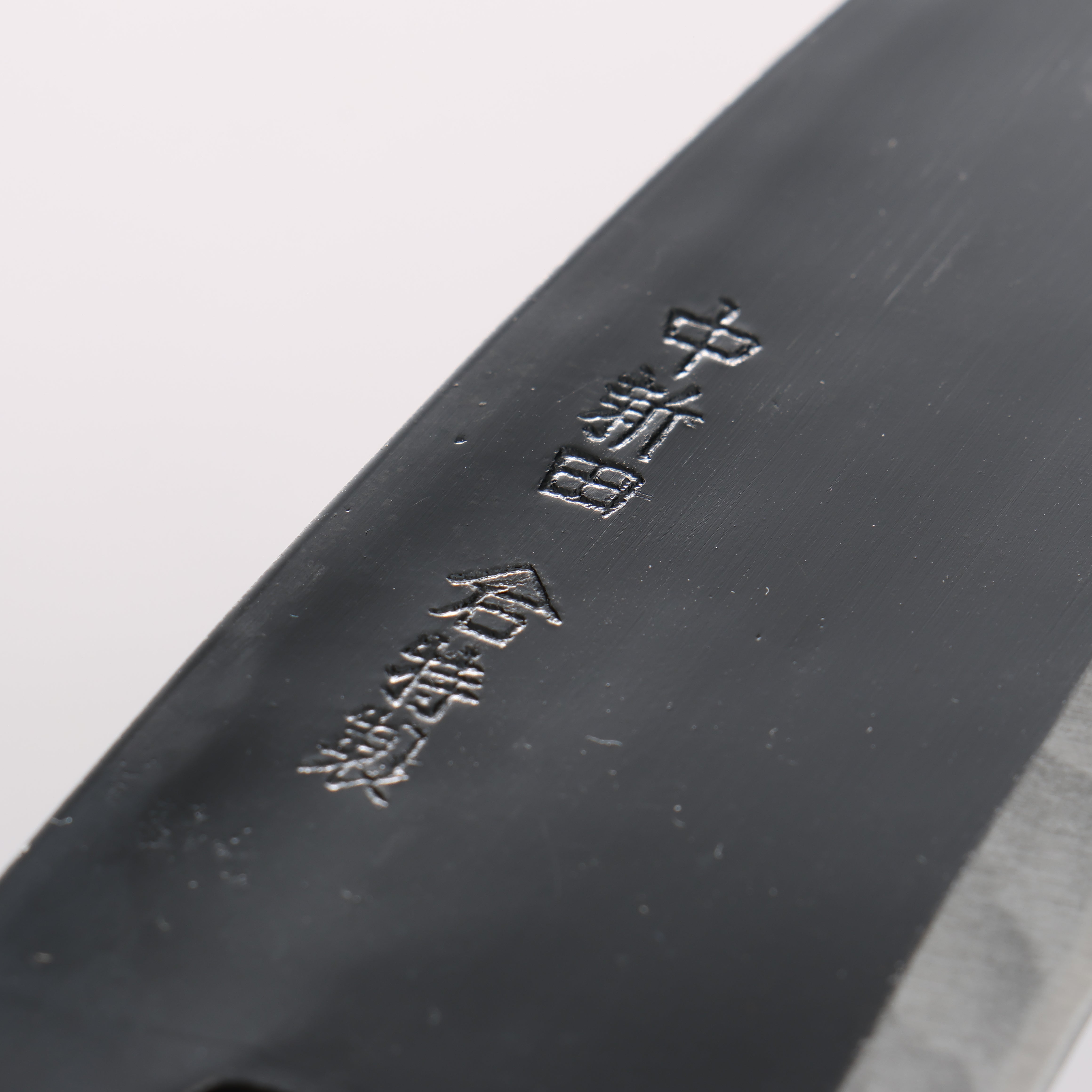 Nakaniida White Steel No.2 Kurouchi Deba 135mm Magnolia Handle - Seisuke Knife