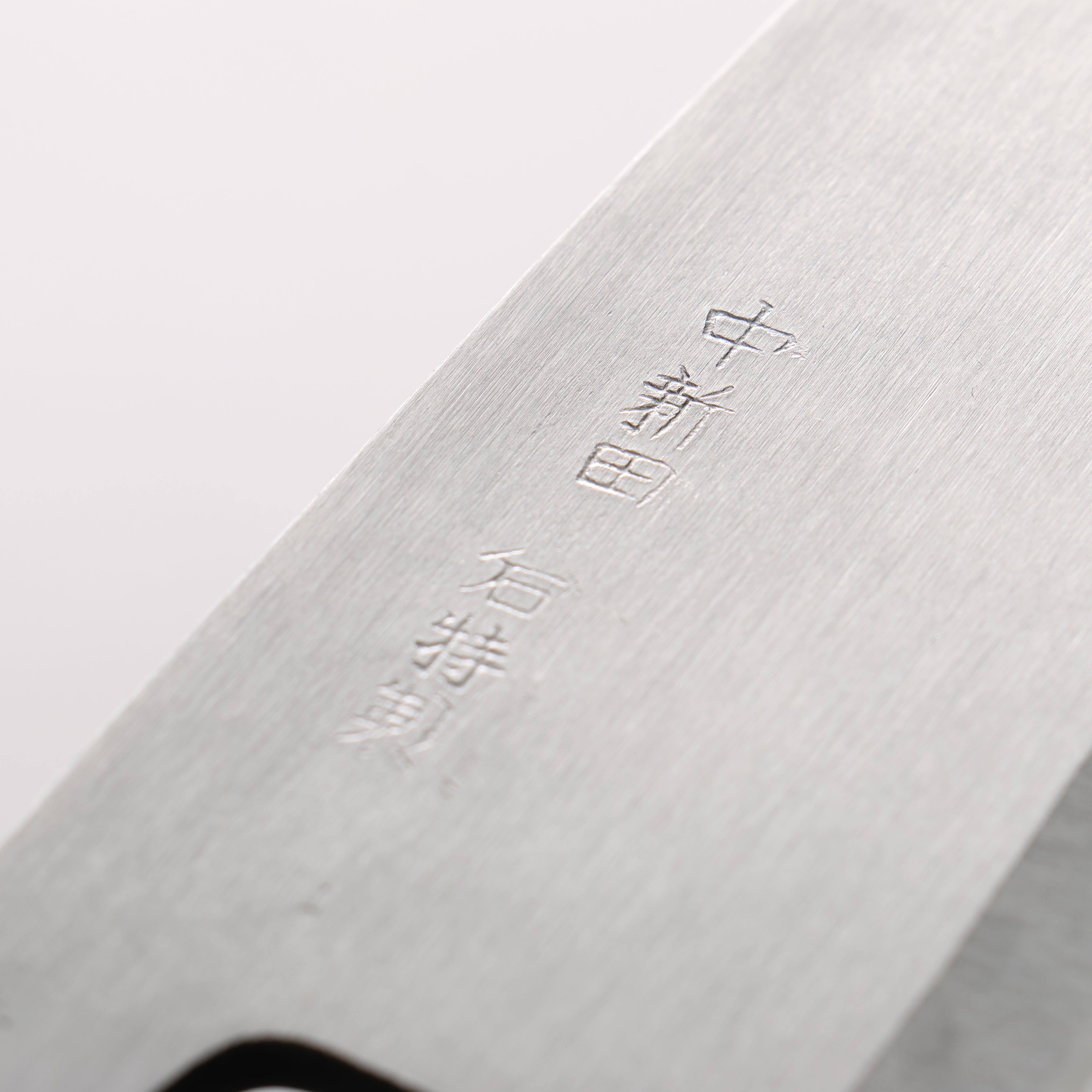 Nakaniida White Steel No.2 Migaki Polish Finish Deba 165mm Magnolia Handle - Seisuke Knife
