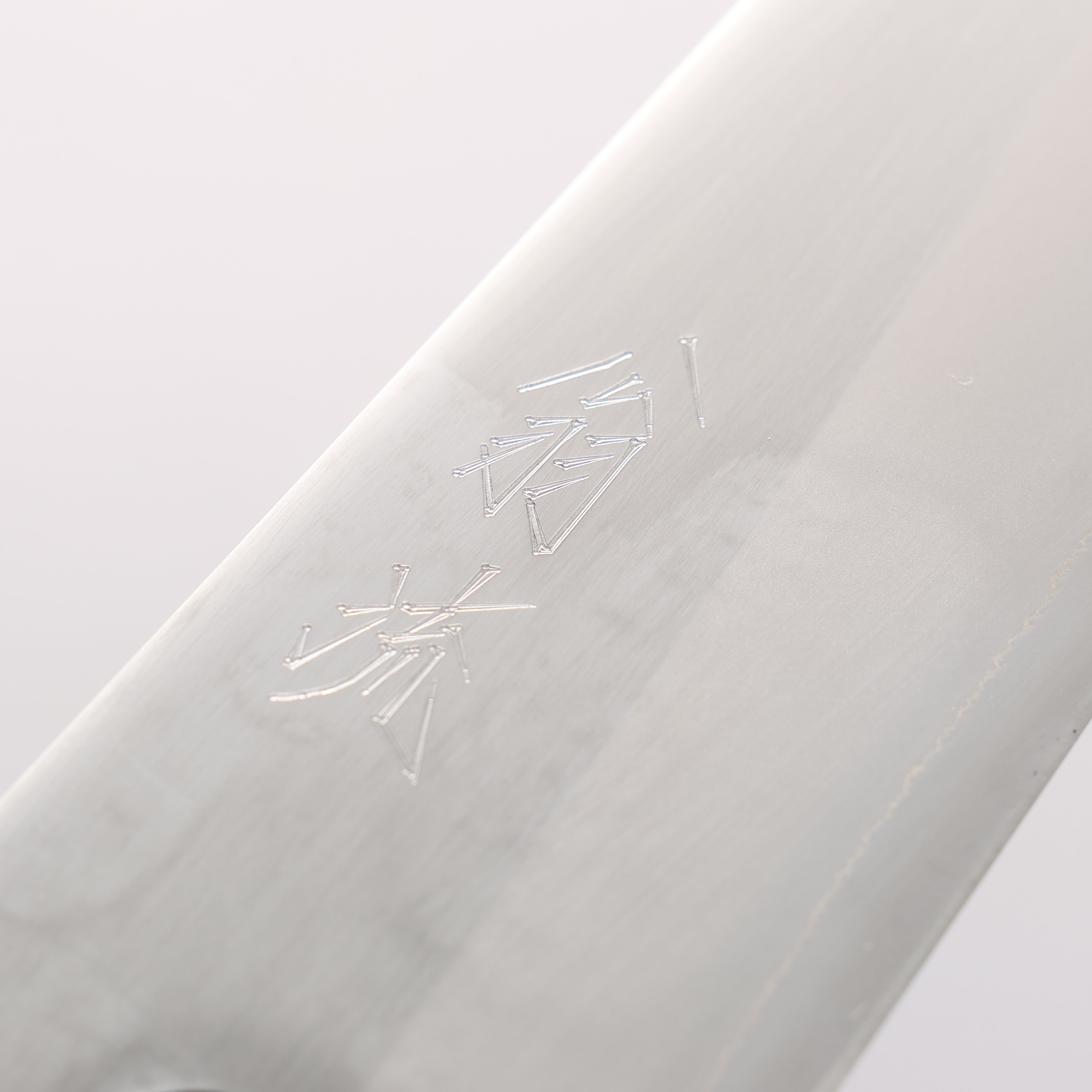 Oul White Steel No.1 Gyuto 180mm Keyaki Elm Handle - Seisuke Knife