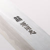 Minamoto Akitada White Steel No.2 Kasumitogi Santoku  180mm Magnolia Handle - Slide 3
