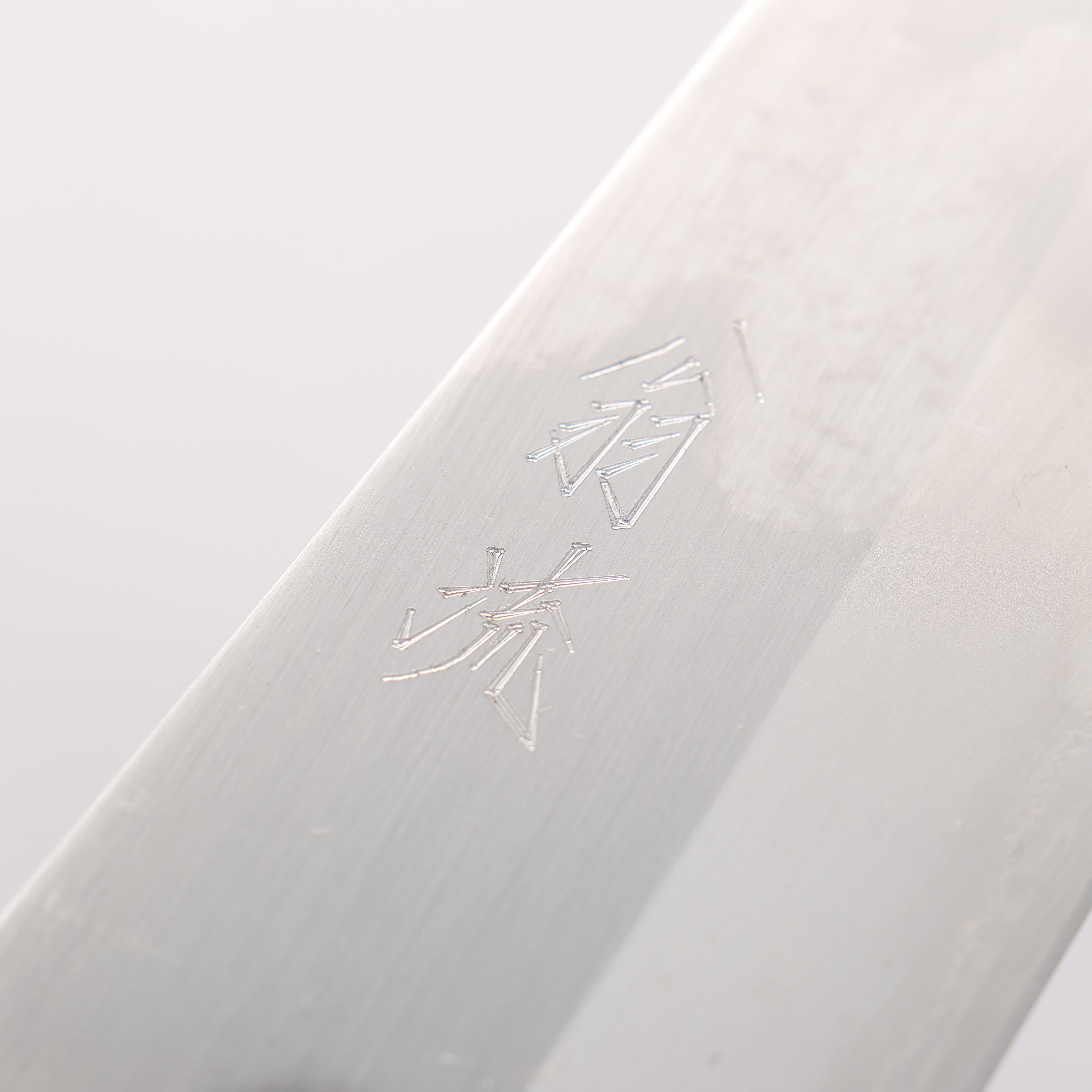 Oul White Steel No.1 Gyuto 210mm Keyaki Elm Handle - Seisuke Knife