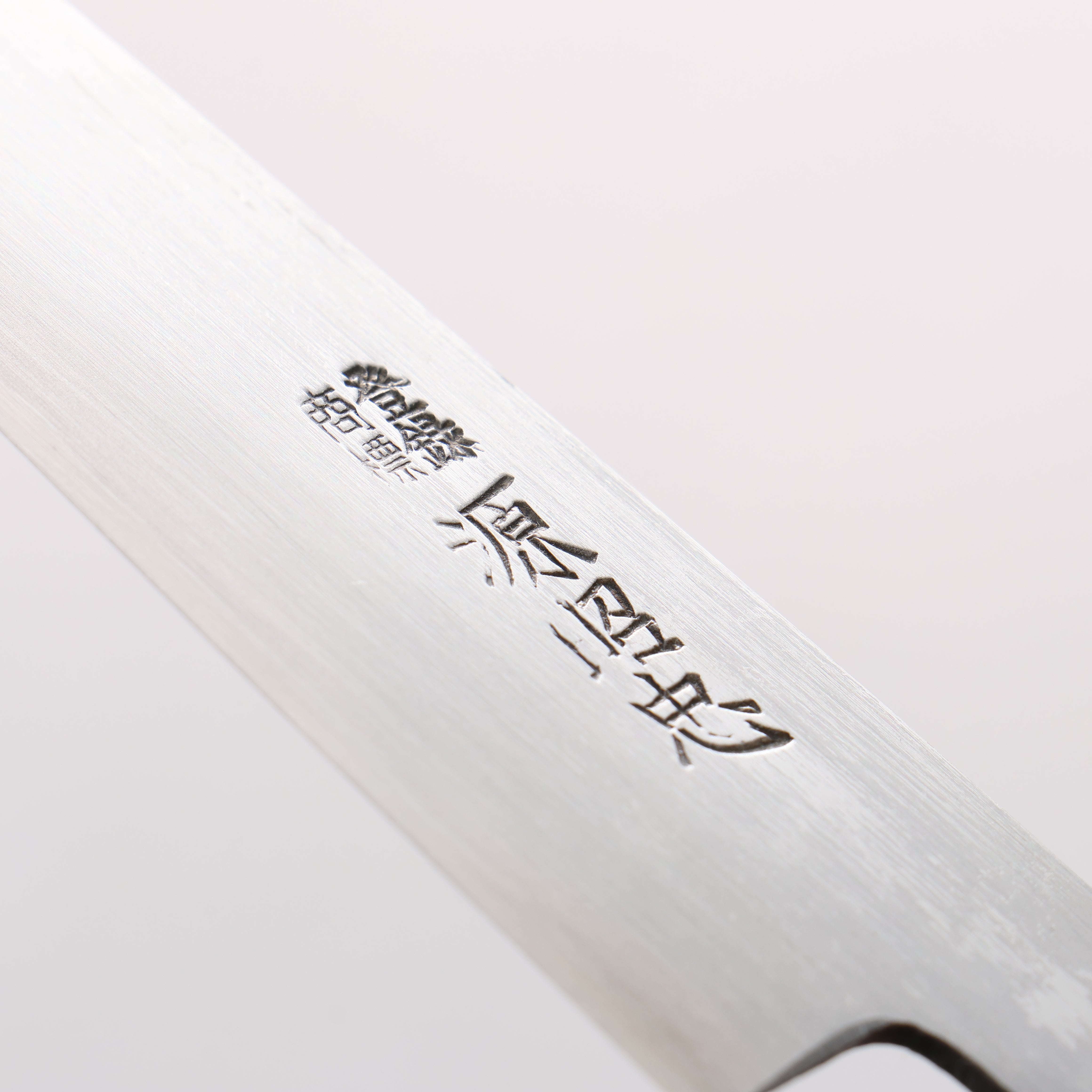 Minamoto Akitada White Steel No.2 Petty-Utility 150mm Magnolia Handle - Seisuke Knife