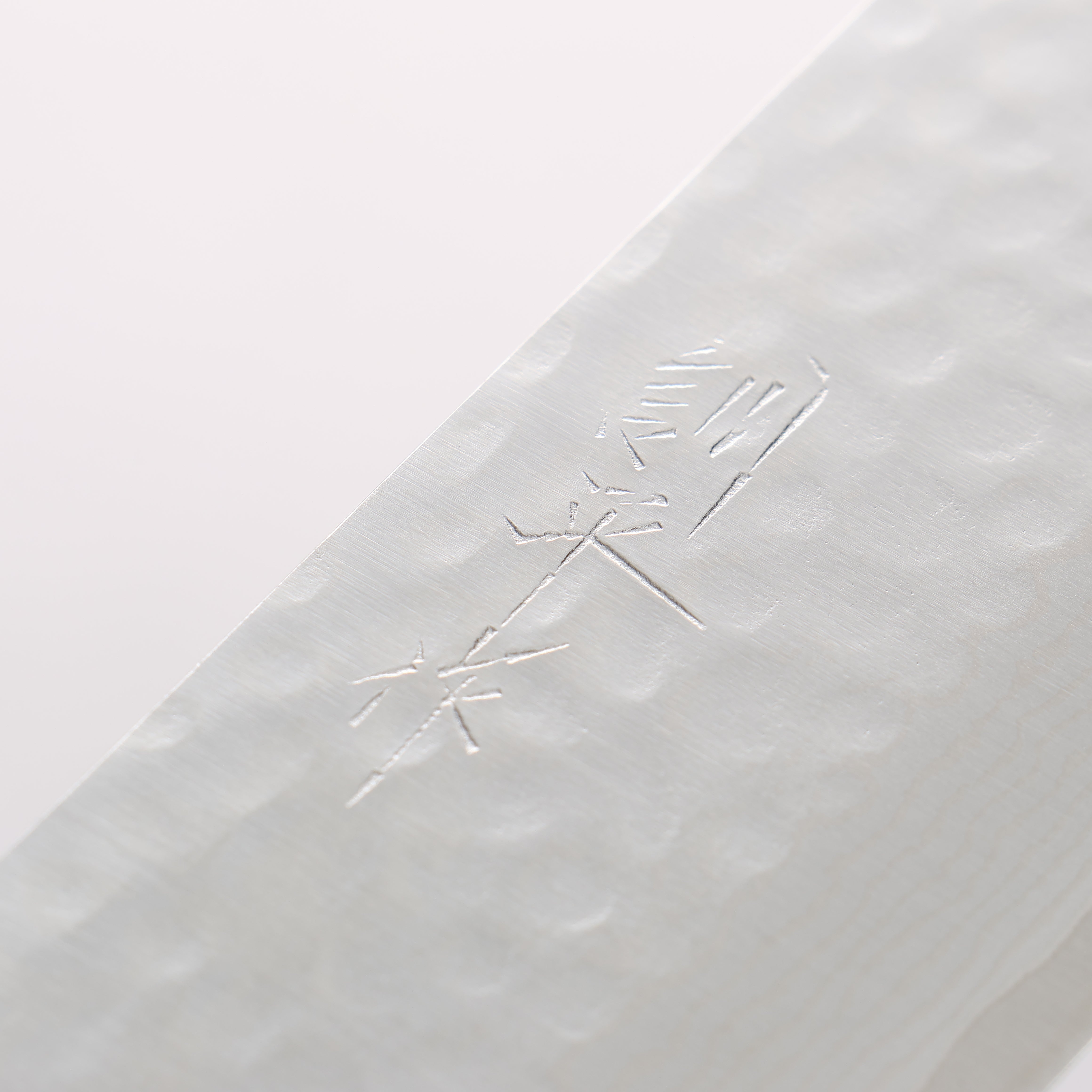 Kunihira Kokuryu VG10 Hammered Damascus Usuba 165mm Navy Blue Pakkawood Handle - Seisuke Knife