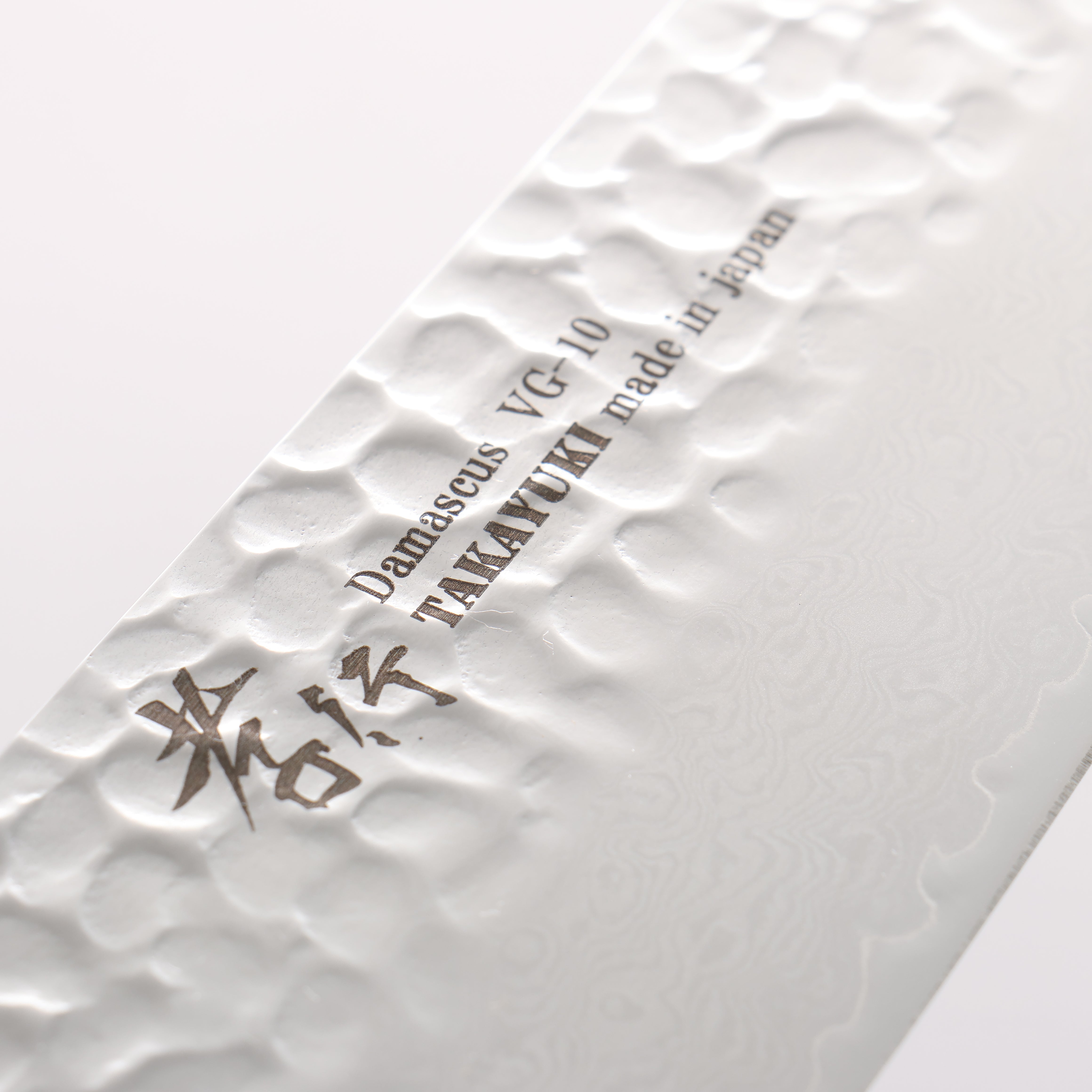 Sakai Takayuki Nanairo VG10 33 Layer Santoku 180mm ABS resin(Green tortoiseshell) Handle - Seisuke Knife
