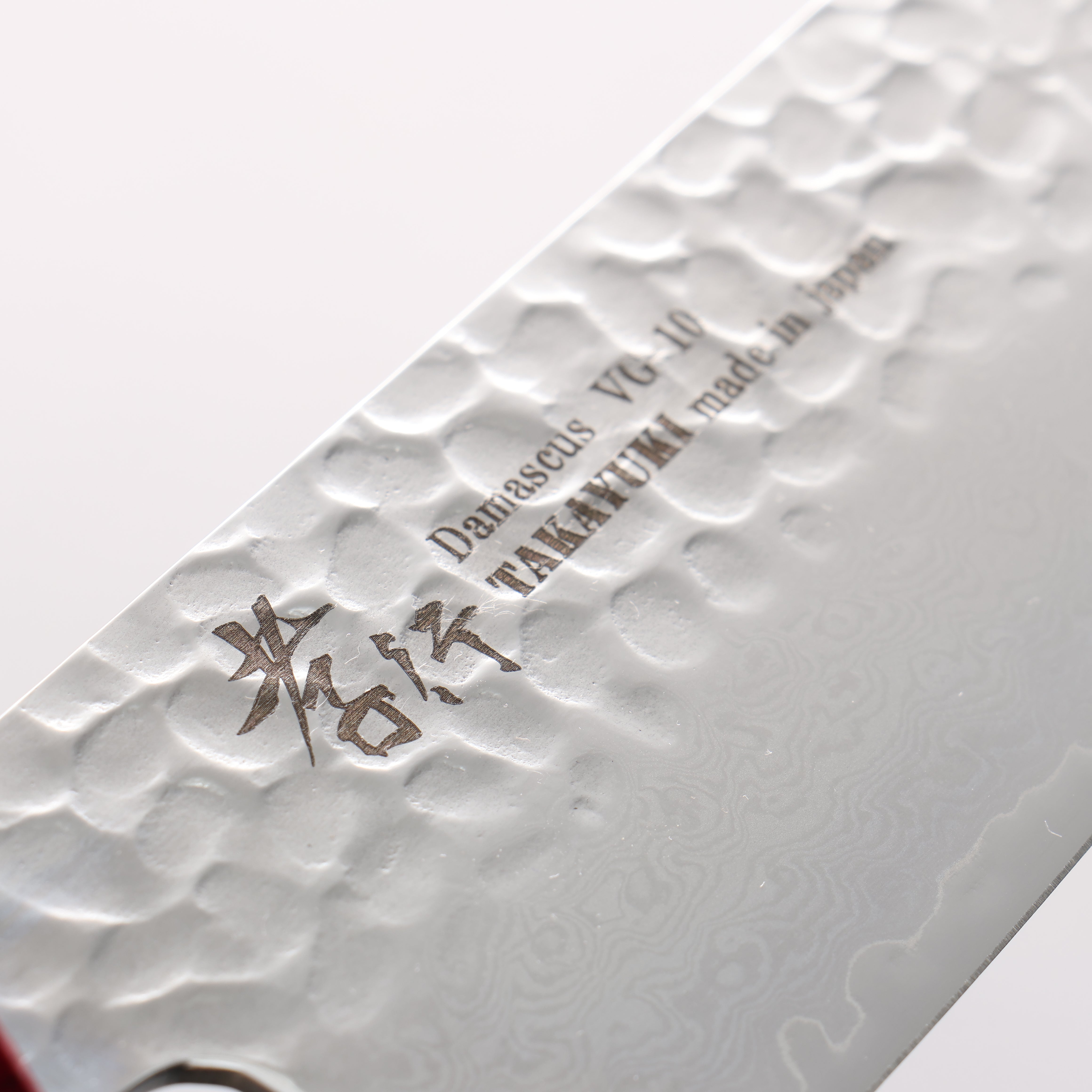 Sakai Takayuki Nanairo VG10 33 Layer Santoku 180mm ABS resin(Red tortoiseshell) Handle - Seisuke Knife
