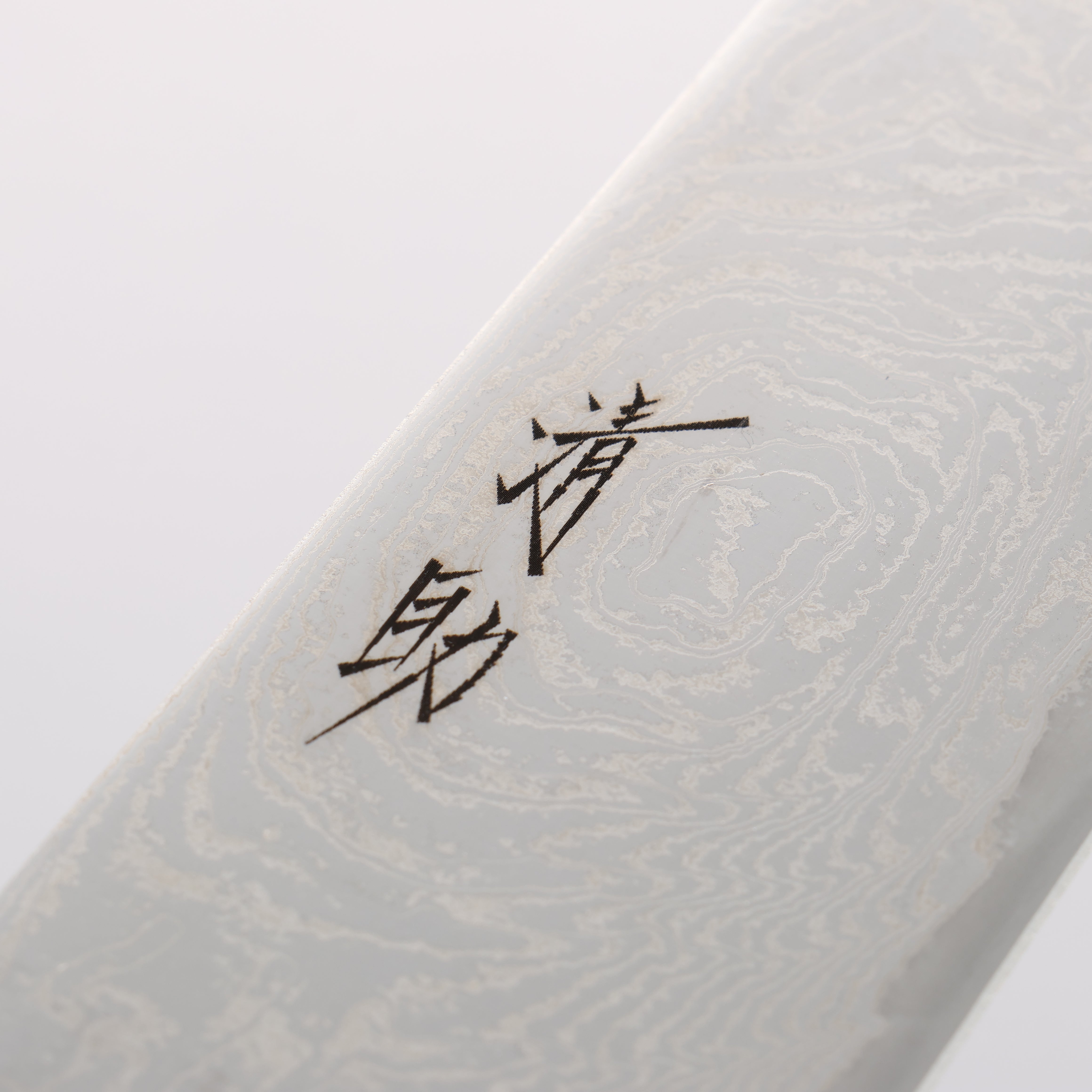Seisuke Nami AUS10 Mirrored Finish Damascus Gyuto 240mm Brown Pakka wood Handle - Seisuke Knife