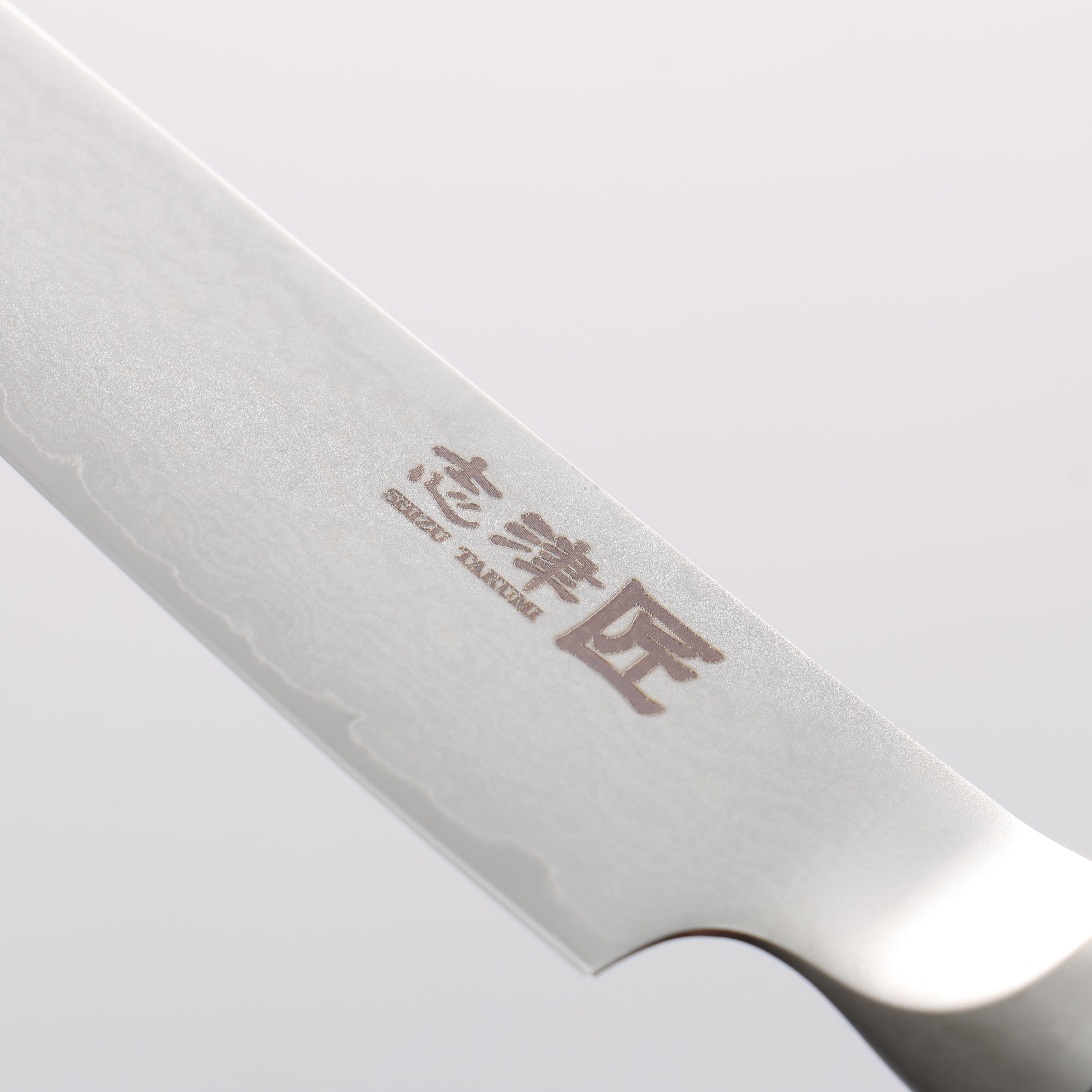 Miyako 33 Layer Damascus AUS-8a Petty-Utility 110mm - Seisuke Knife