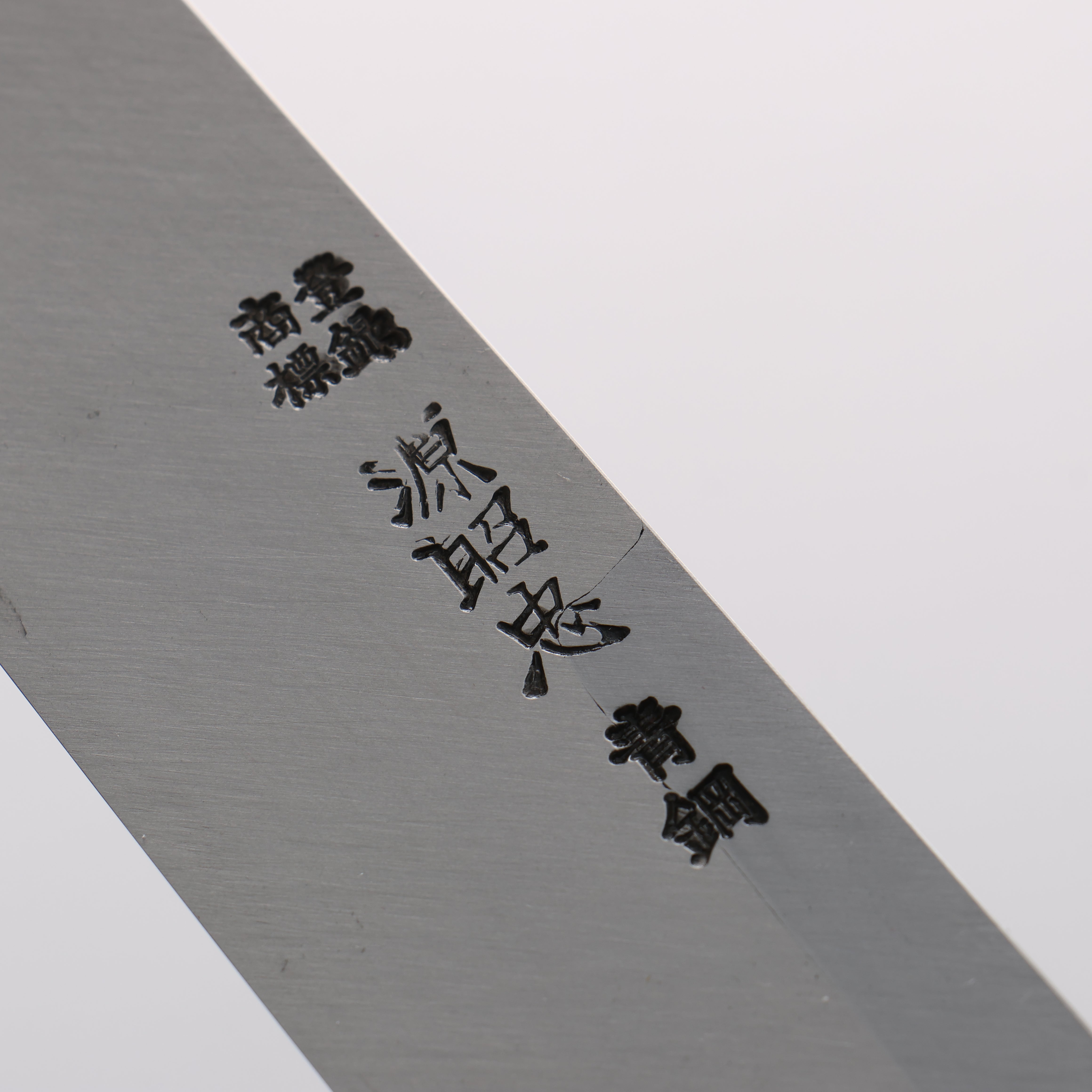 Minamoto Akitada Blue Steel No.2 Yanagiba 270mm Ebony Wood (ferrule: Black Water Buffalo Horn) Handle - Seisuke Knife