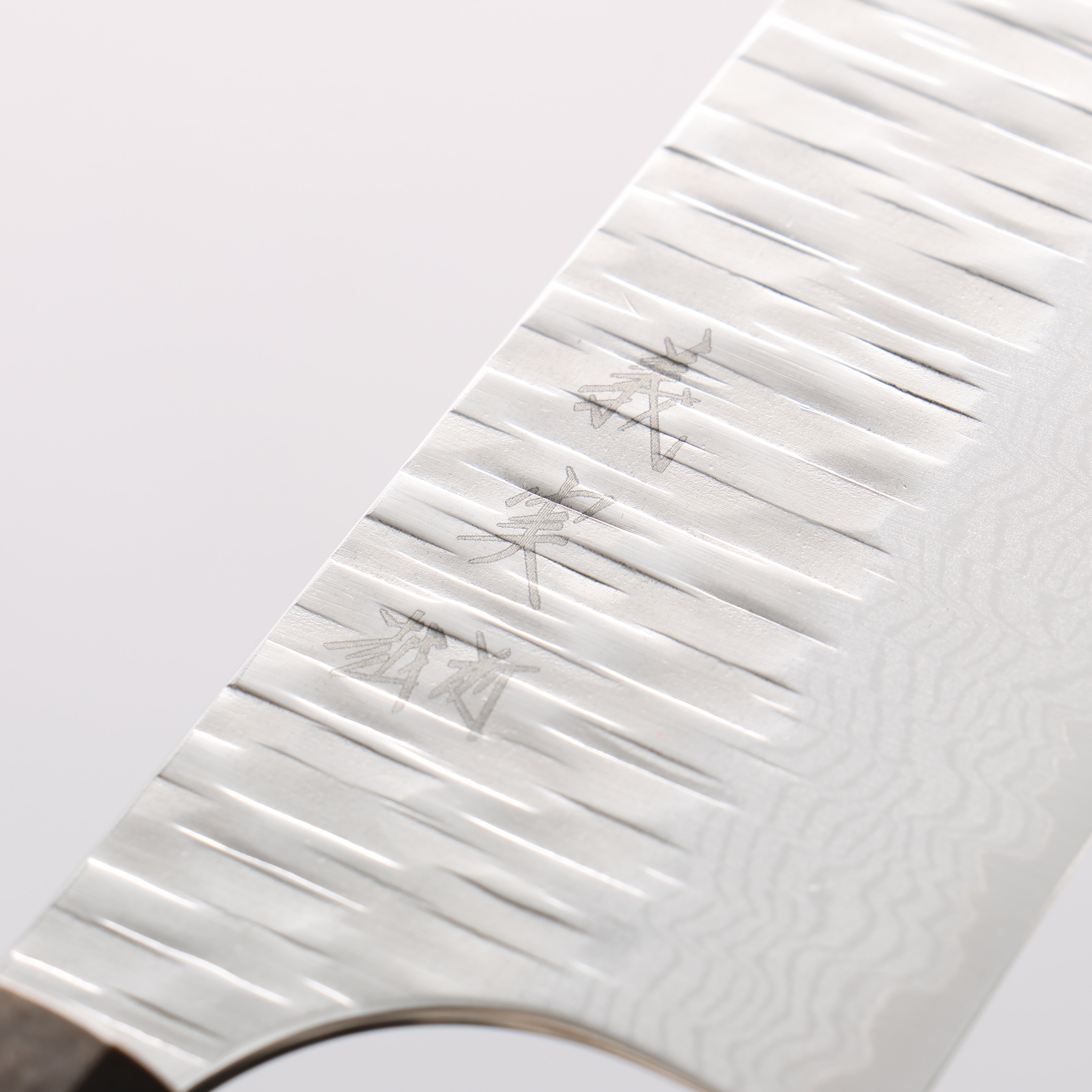 Yoshimi Kato Kasuri VG-XEOS Hammered Damascus Kiritsuke Gyuto 210mm Stabilized Birch with Black Resin Handle - Seisuke Knife