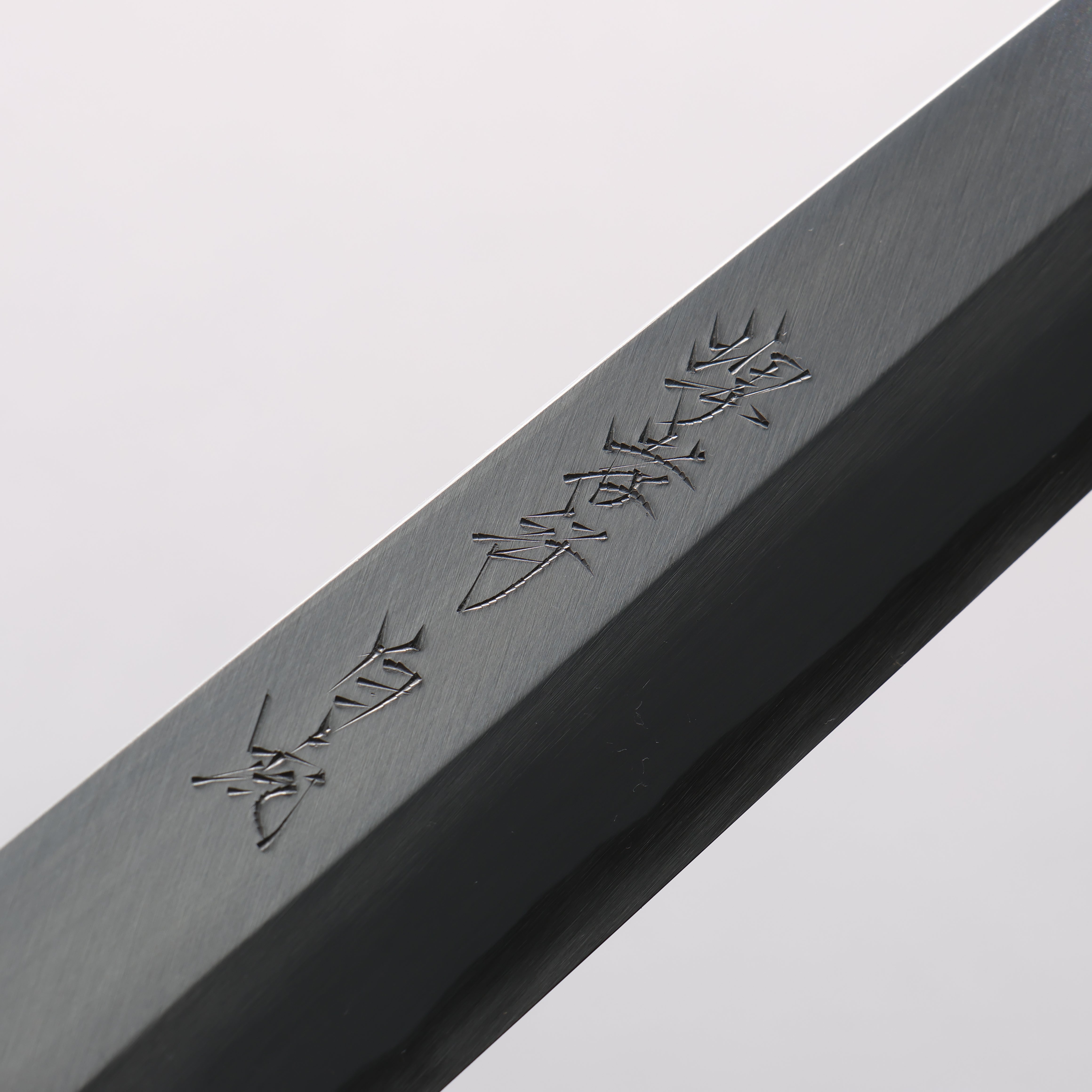 Sakai Takayuki Byakko White Steel No.1 Yanagiba Ebony Wood Handle with Sheath - Seisuke Knife