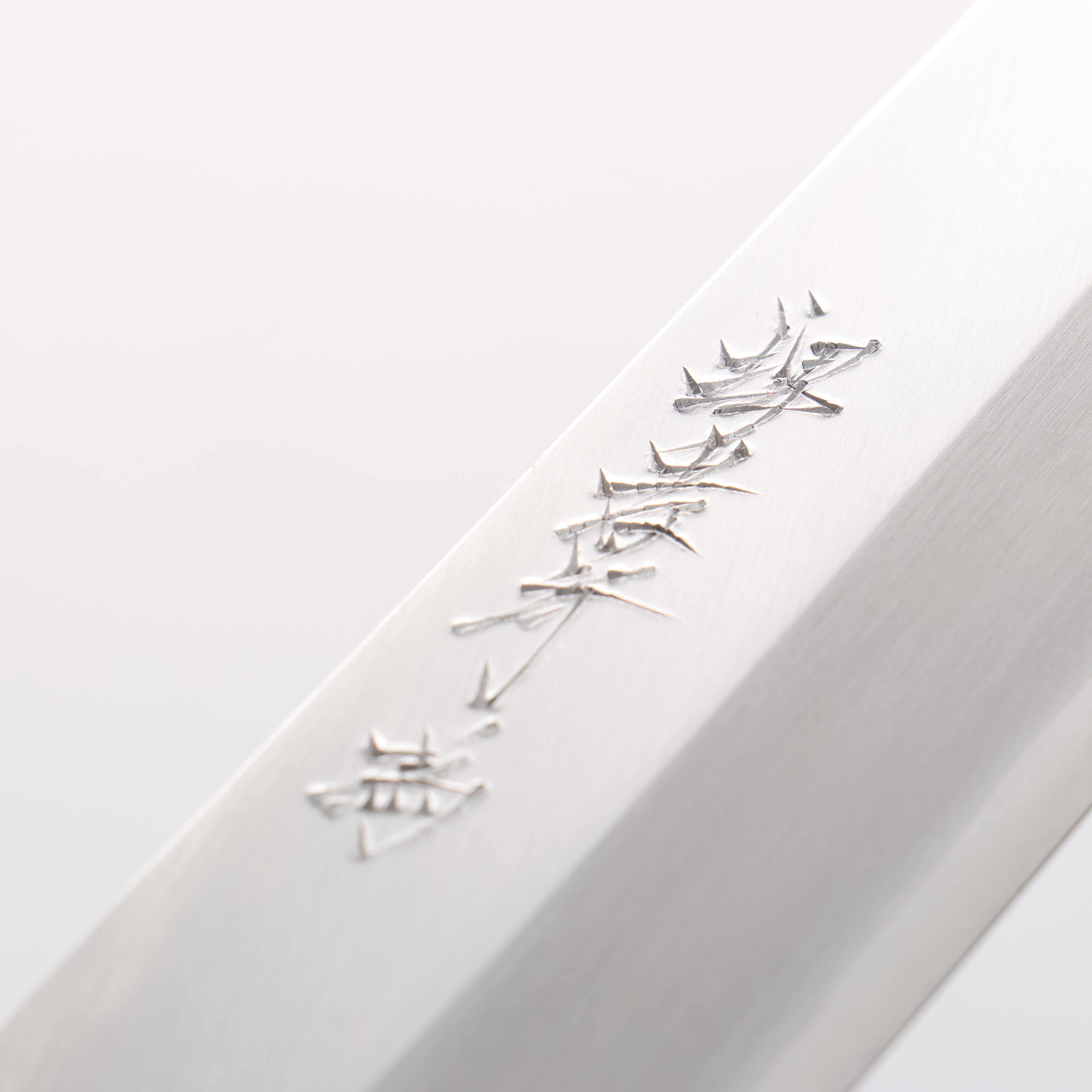 Sakai Takayuki Chef Series Silver Steel No.3 Mukimono 180mm Stabilized Wood & White Resin Handle with Sheath - Seisuke Knife