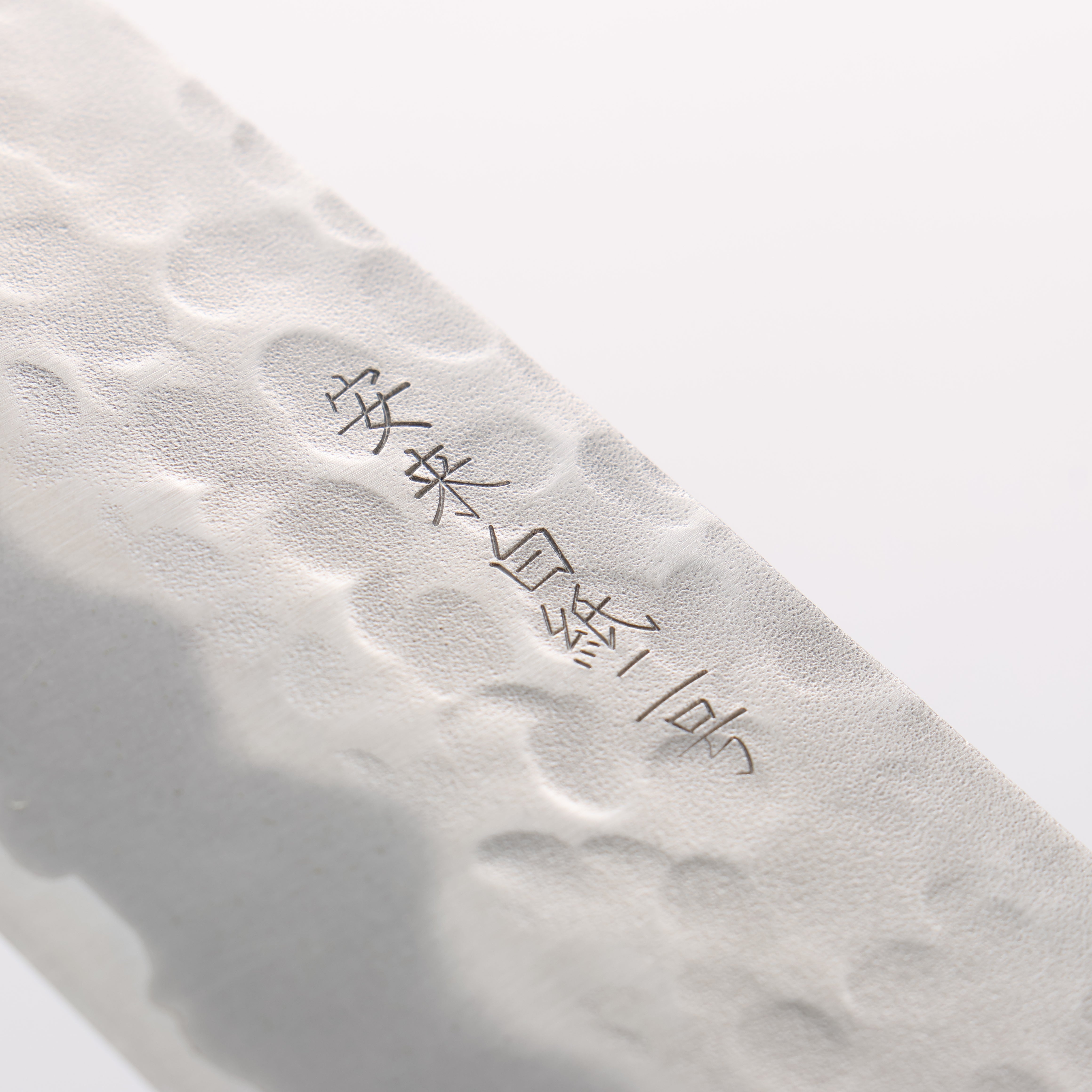 Oul White Steel No.2 Hammered Santoku 165mm Magnolia Handle - Seisuke Knife