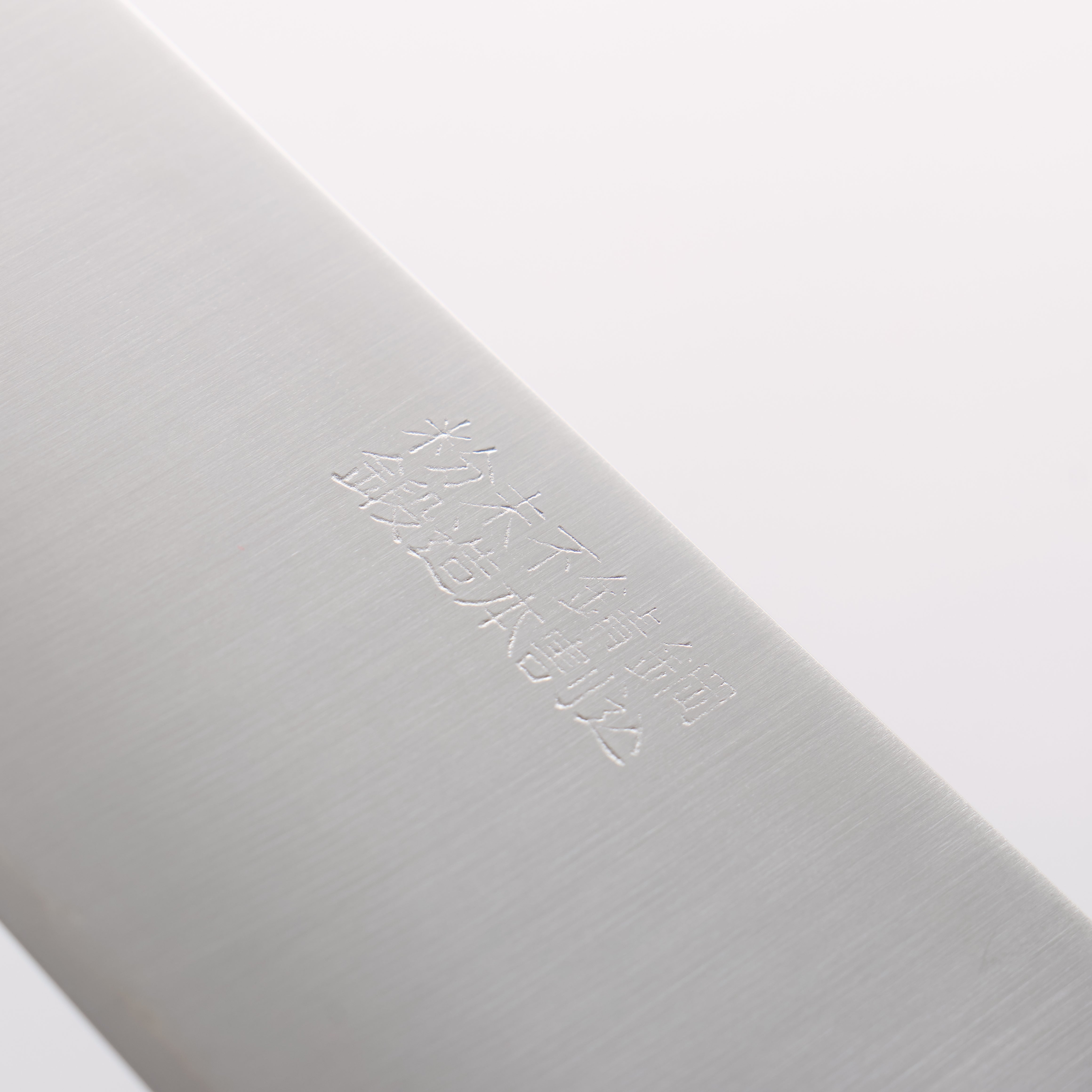 Takamura Knives SG2 Santoku 170mm with Red Pakkawood Handle - Seisuke Knife