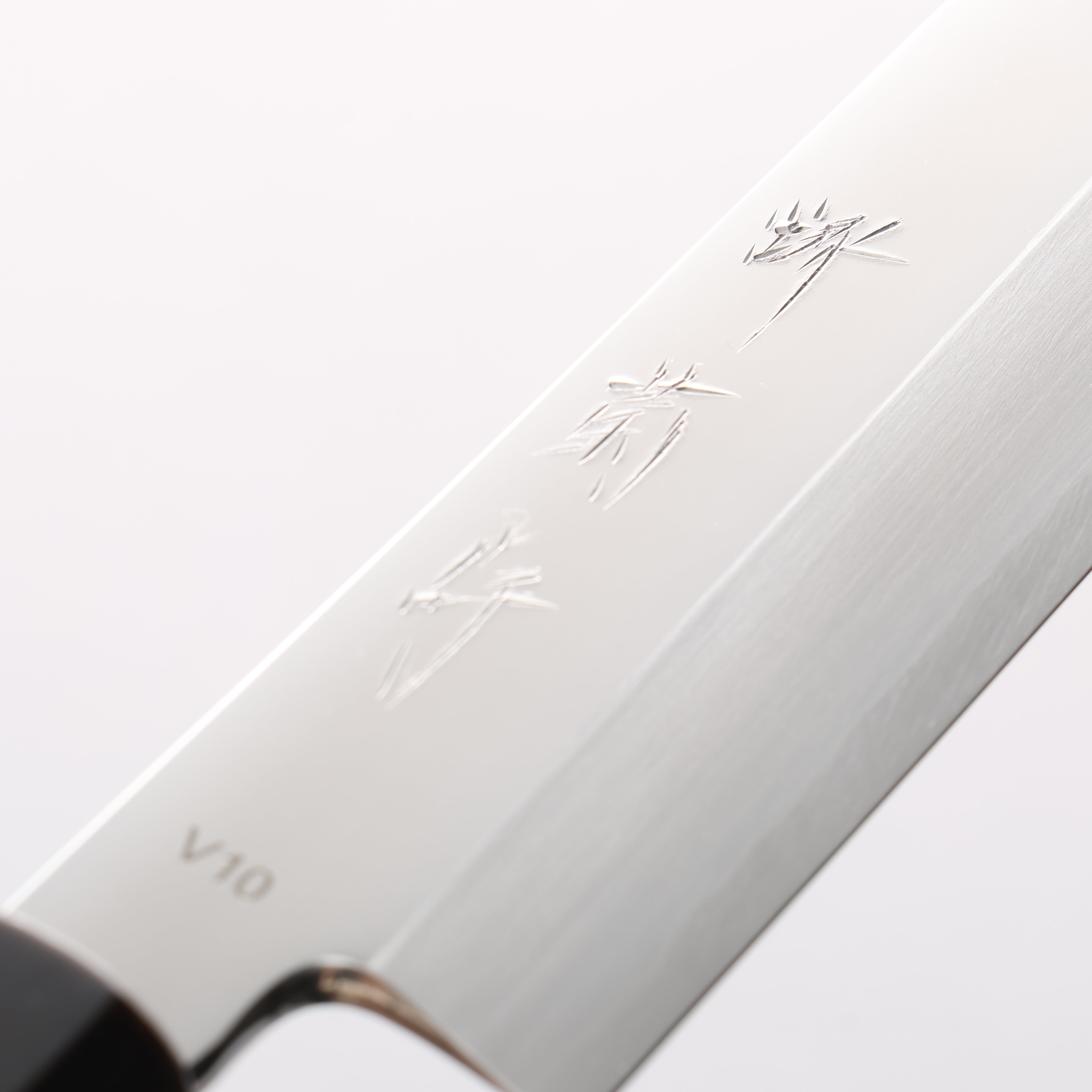 Sakai Kikumori VG10 Mirrored Finish Yanagiba 300mm Magnolia Handle - Seisuke Knife