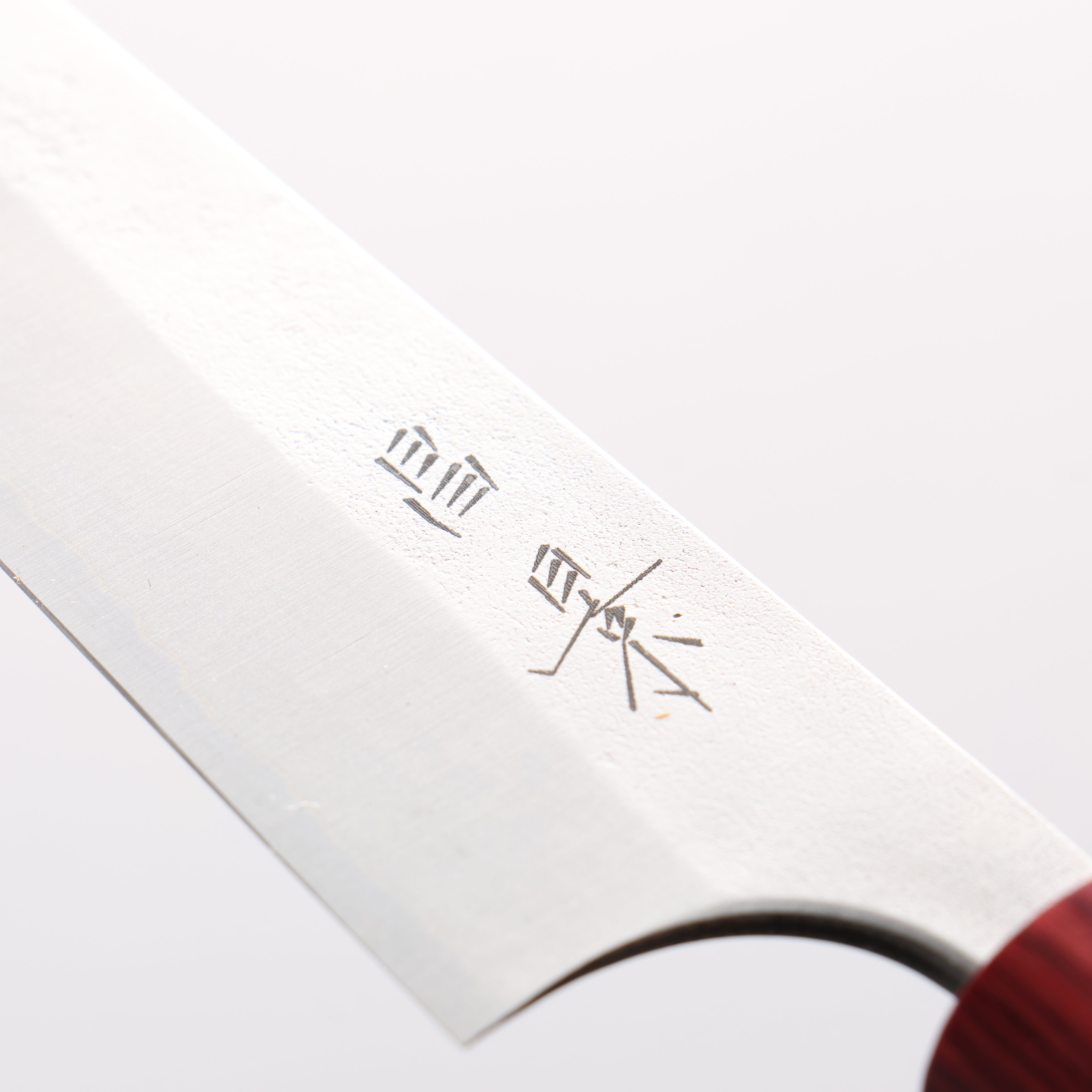 Masakage Yuki White Steel No.2 Nashiji Petty-Utility 150mm Magnolia Handle - Seisuke Knife