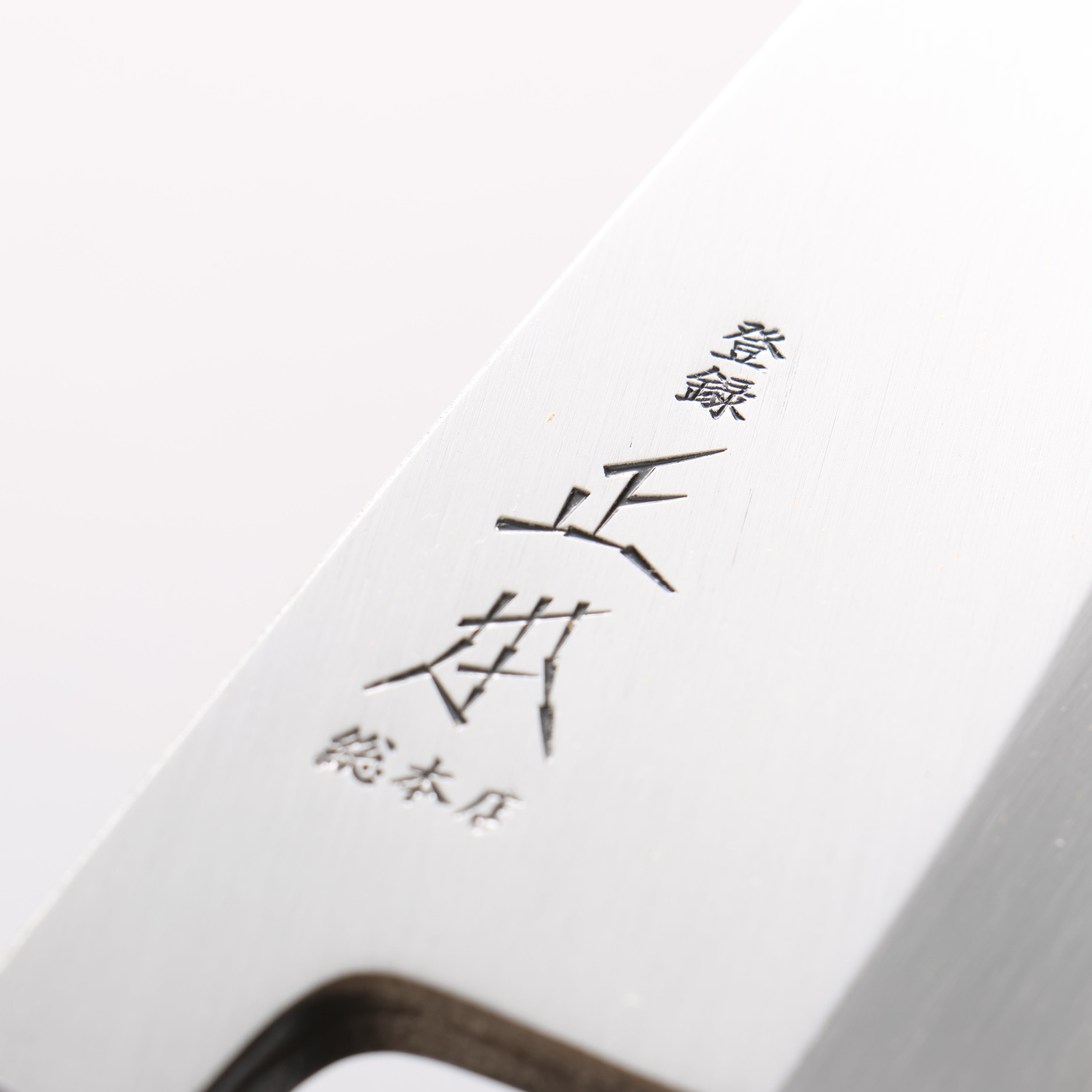 Masamoto Hongasumi White Steel No.2 Deba with Magnolia Handle - Seisuke Knife