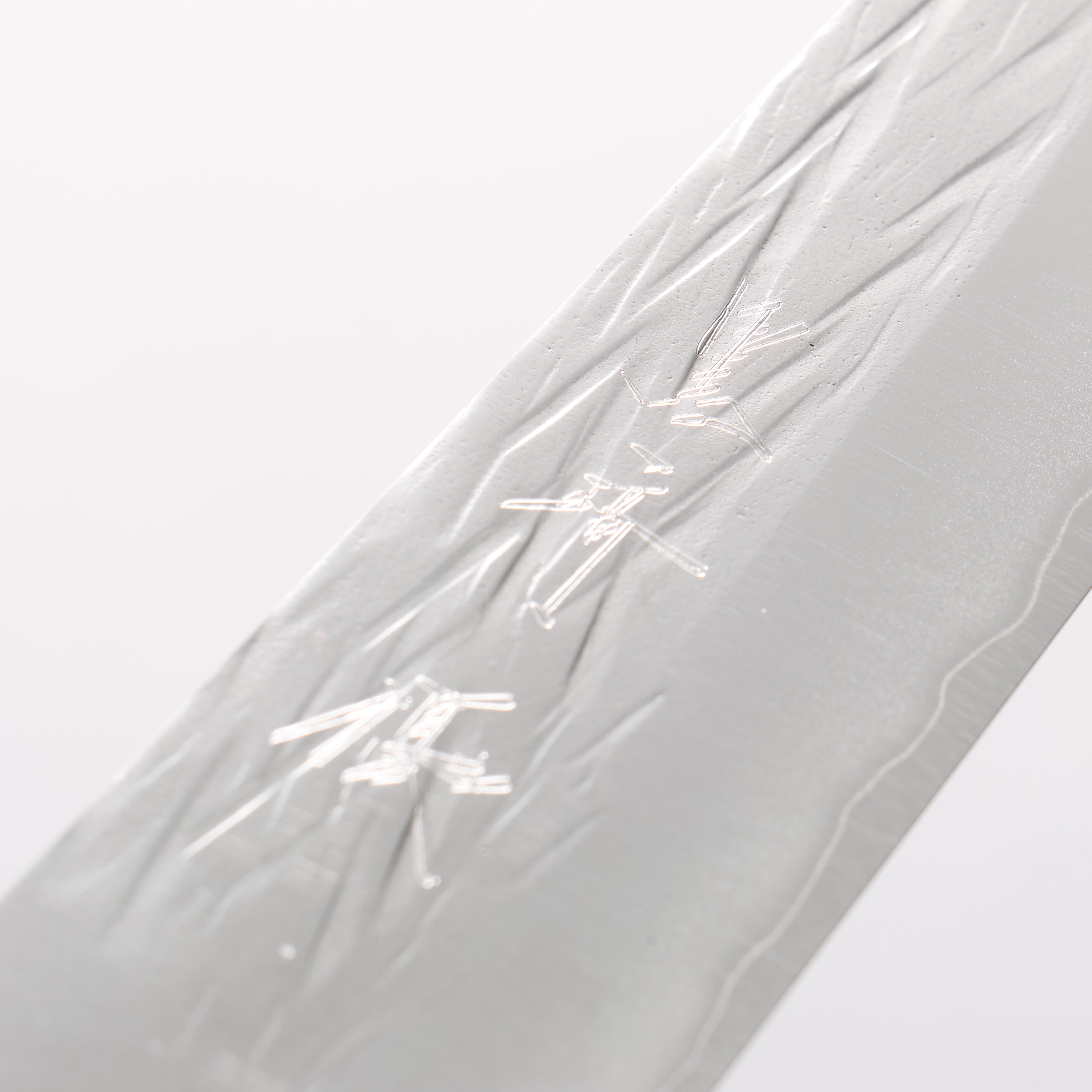 Yu Kurosaki Juhyo Cobalt Special Steel Hammered Sujihiki 240mm Chinese Quince (White Ferrule and End Cap) Handle - Seisuke Knife