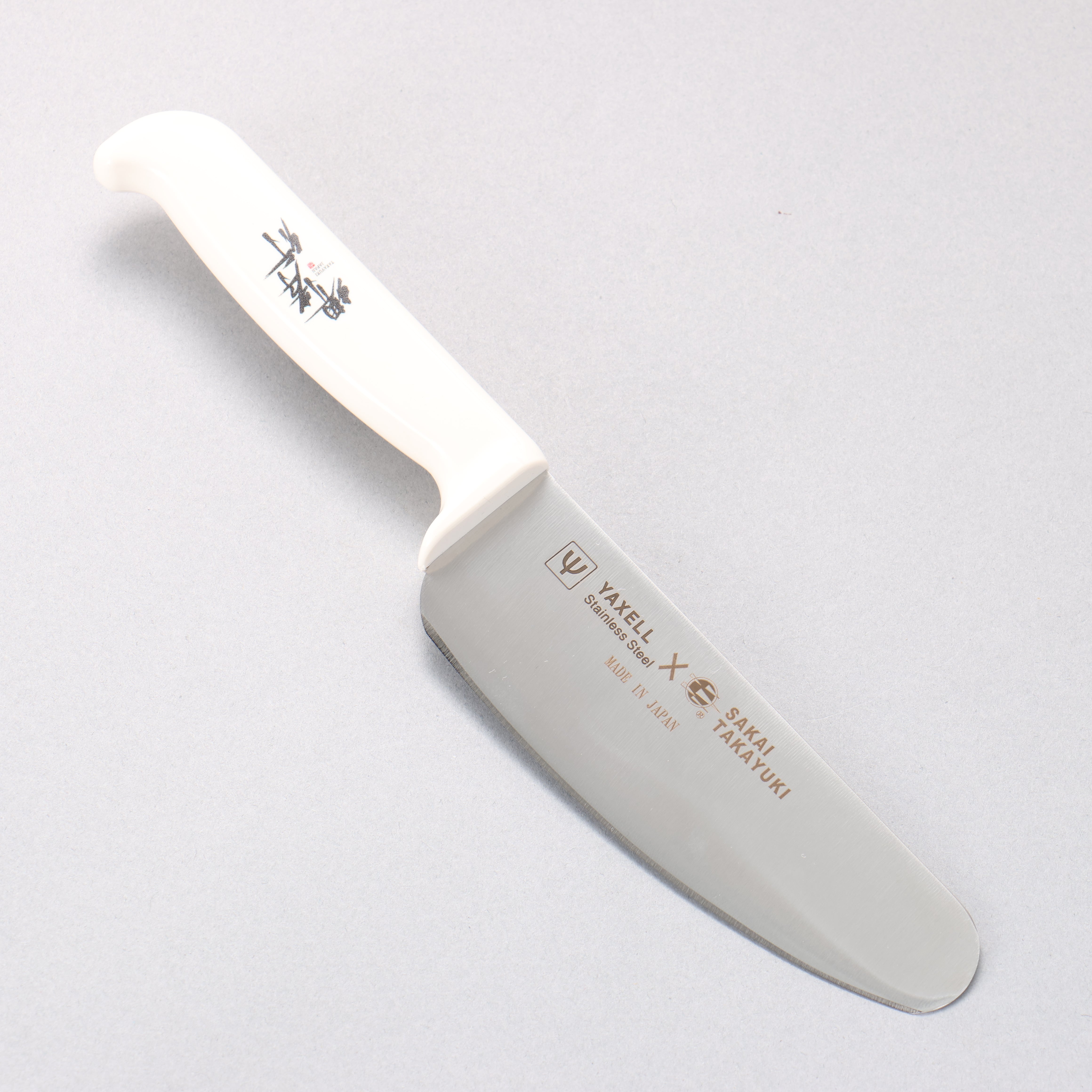 Sakai Takayuki Stainless Steel Kitchen Knife for Kids 120mm - Seisuke Knife
