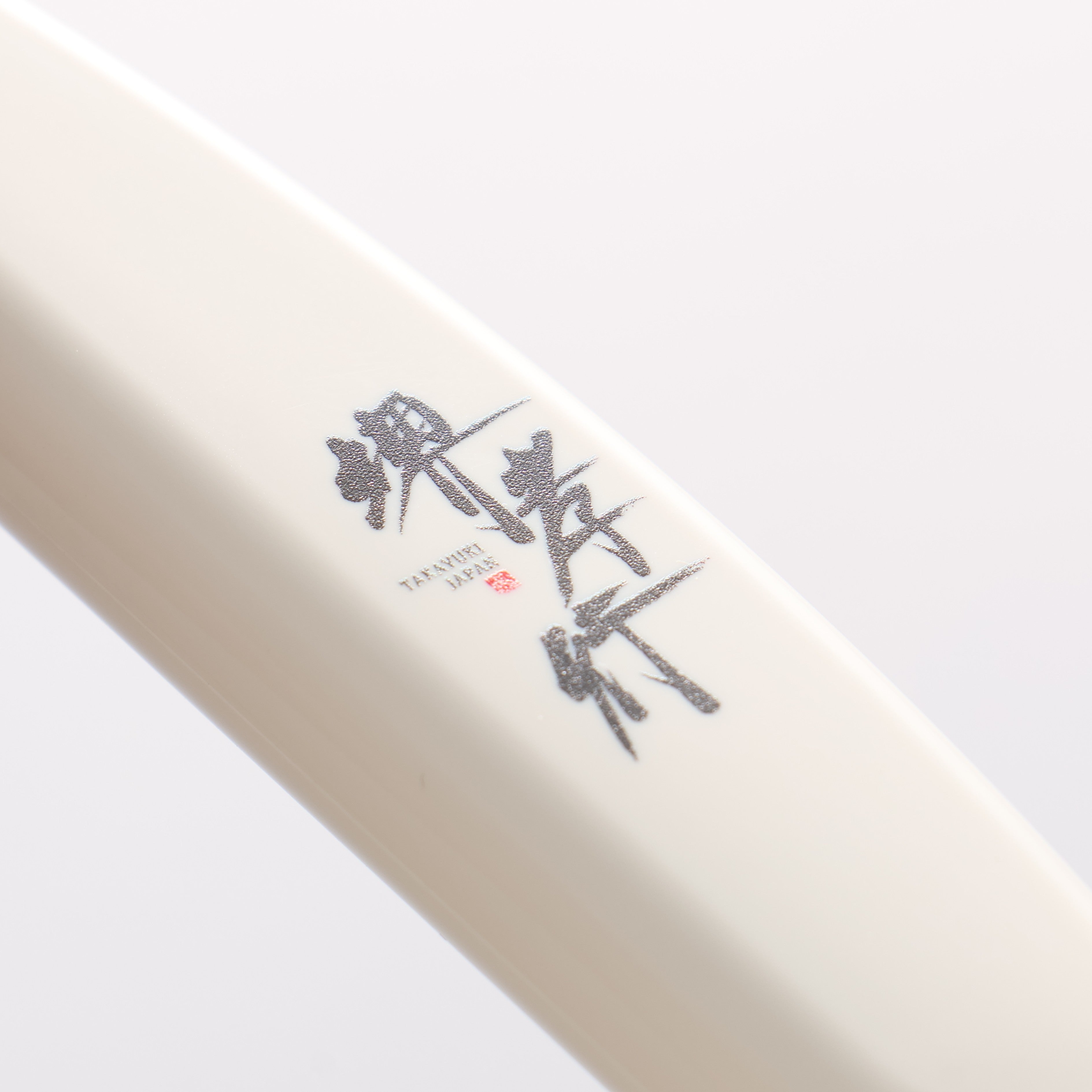 Sakai Takayuki Stainless Steel Kitchen Knife for Kids 120mm - Seisuke Knife