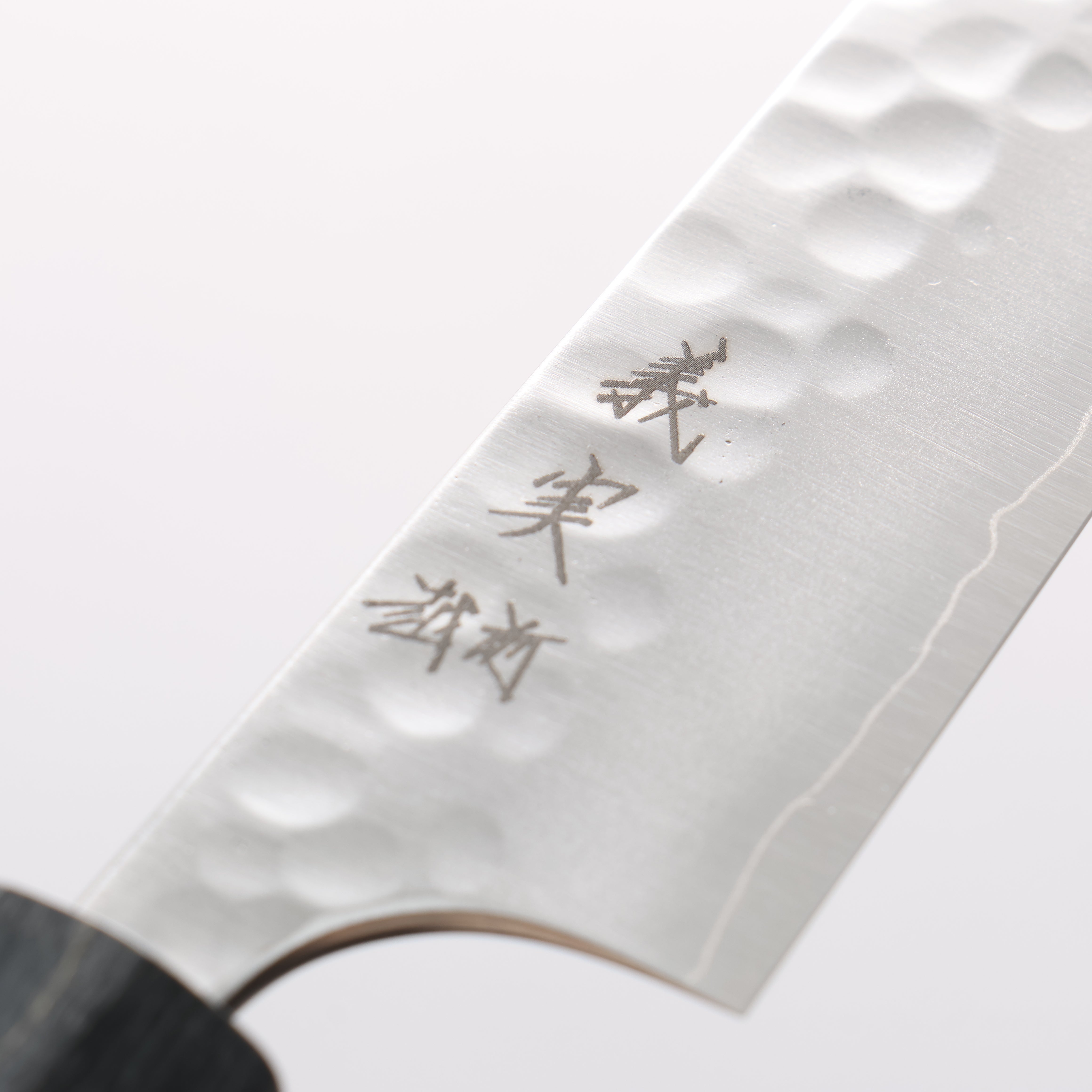Yoshimi Kato SG2 Maru Hammered Migaki Petty-Utility 150mm Gray Stabilized Wood & White Ring Handle - Seisuke Knife