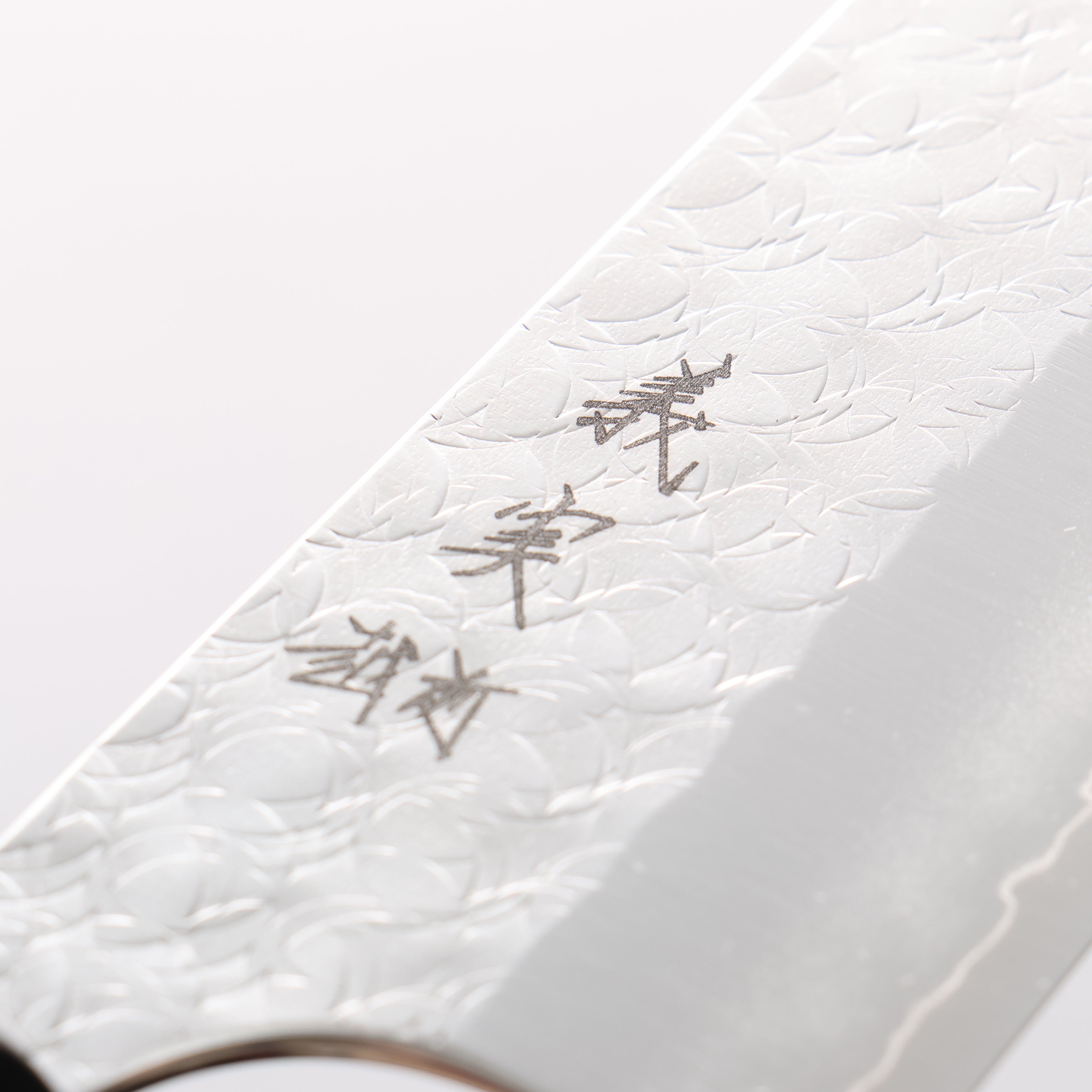 Yoshimi Kato Minamo SG2 Hammered Kiritsuke Gyuto 210mm Carbon Fiber & G10 Fiberglass Handle - Seisuke Knife