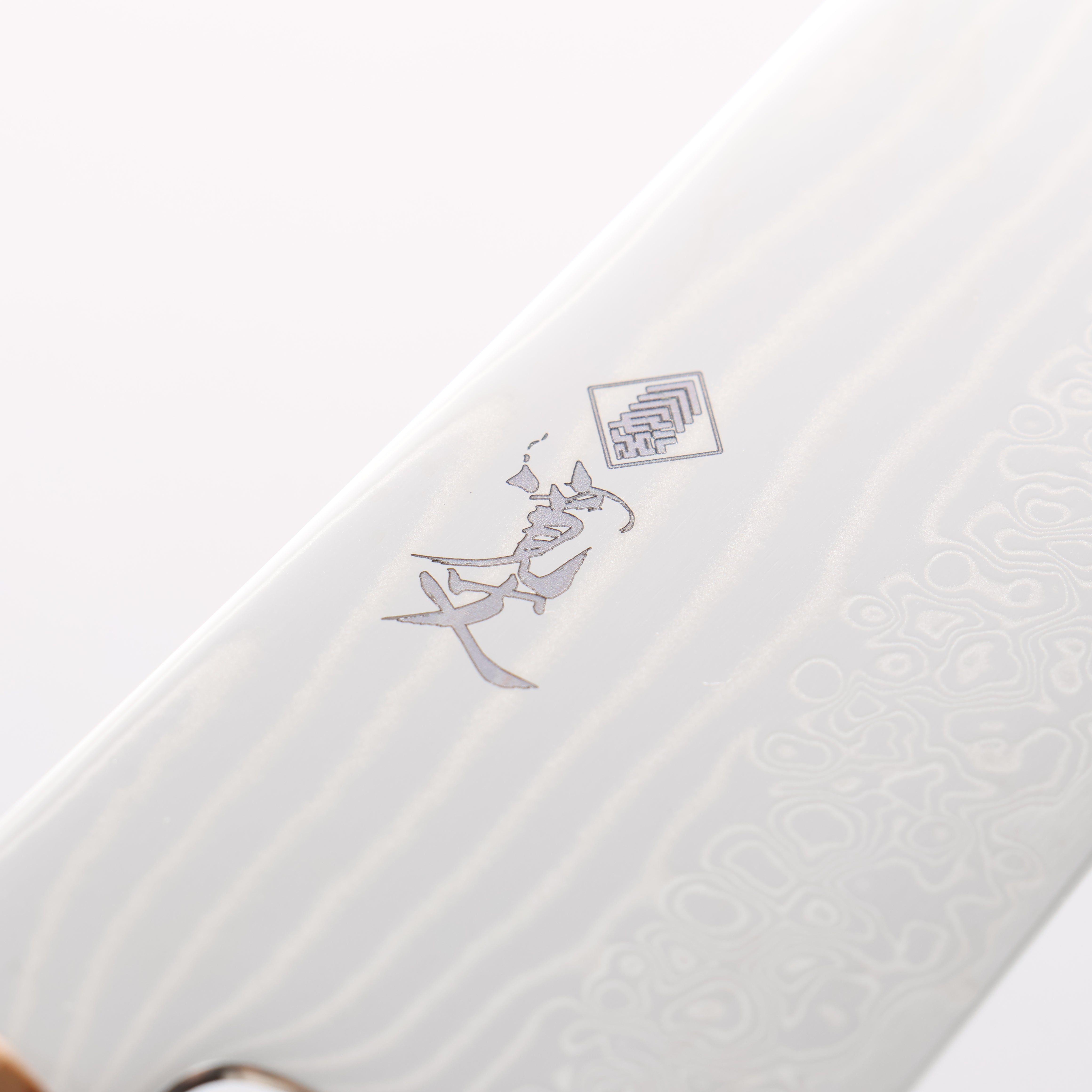 Kanjyo SG2 Damascus Wave Pattern Gyuto 210mm Olive Wood Handle - Seisuke Knife