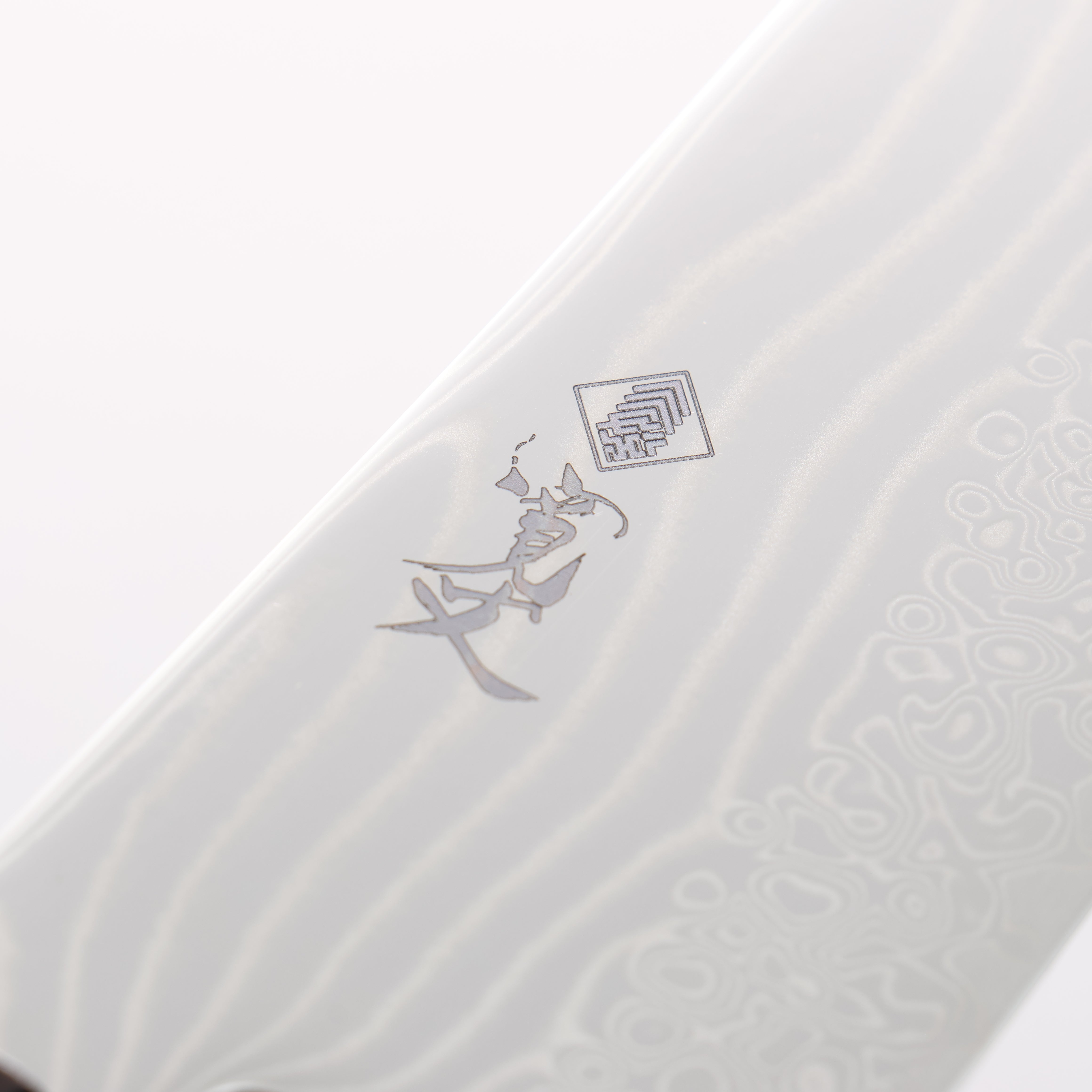 Kanjyo SG2 Damascus Wave Pattern Gyuto 210mm Ebony Wood Handle - Seisuke Knife