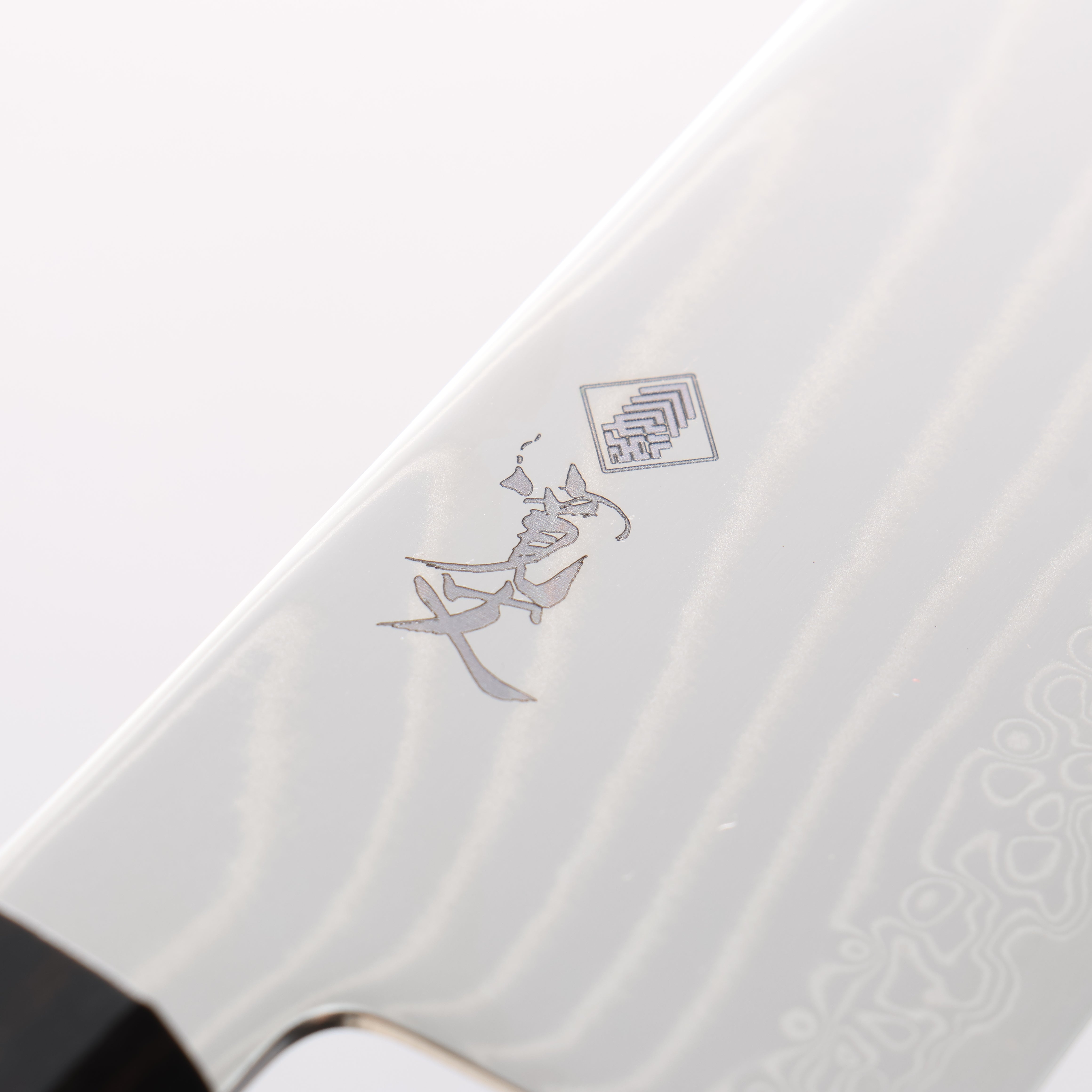 Kanjyo SG2 Damascus Wave Pattern Santoku 180mm Ebony Wood Handle - Seisuke Knife