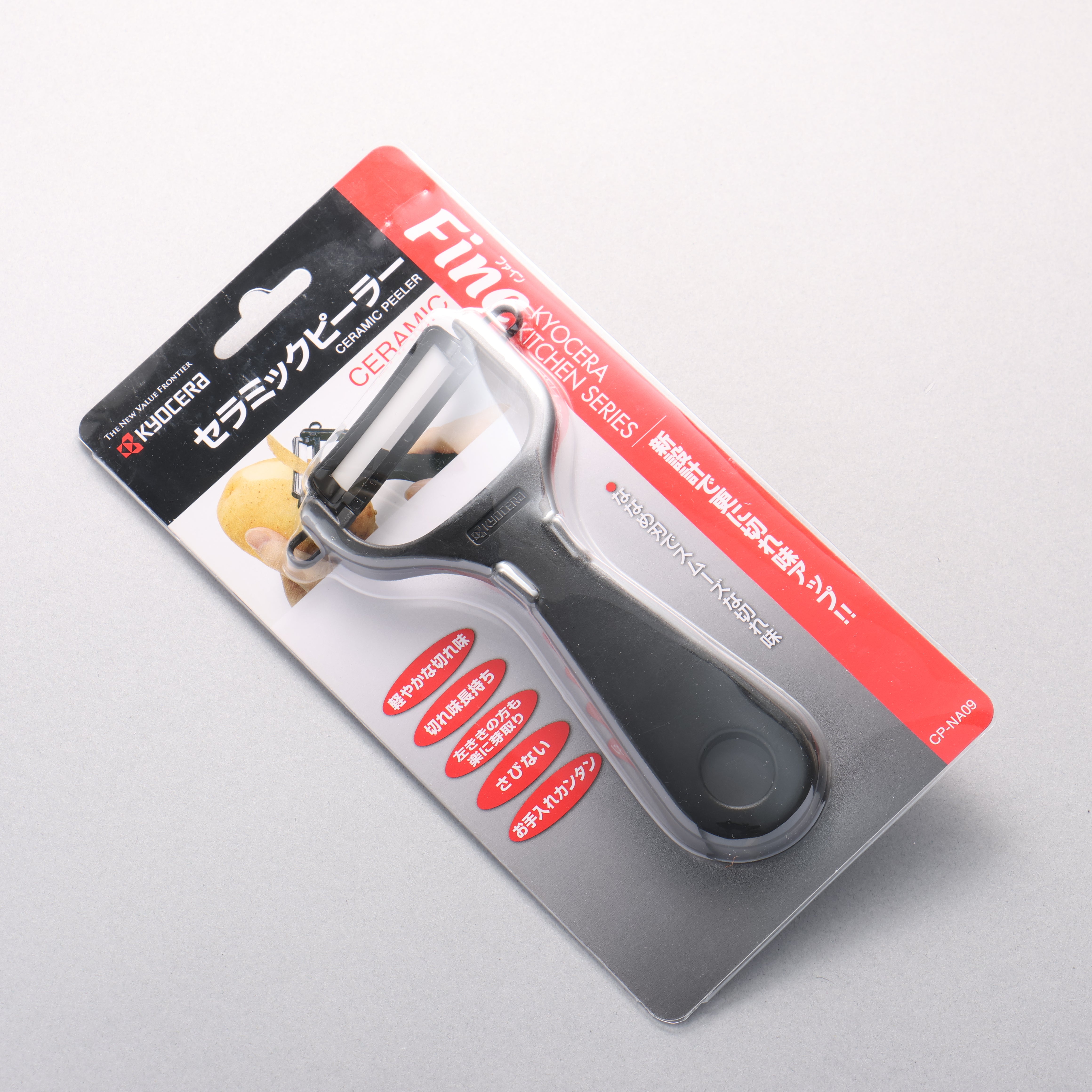 MT KYOCERA Fine Ceramic Peeler - Seisuke Knife