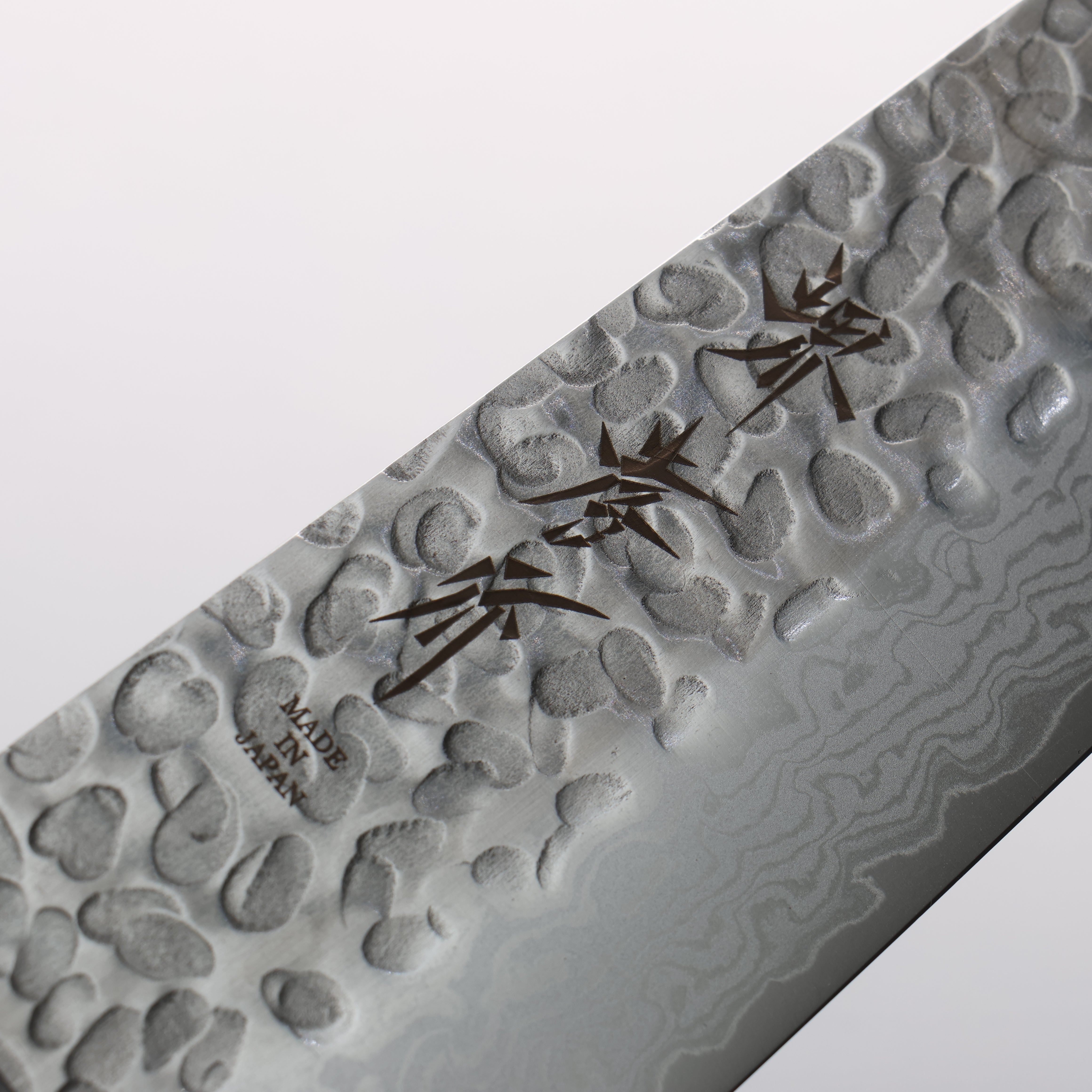 Sakai Takayuki VG10 Hammered Damascus 17 Layer Gyuto 180mm Black Pakkawood Handle - Seisuke Knife